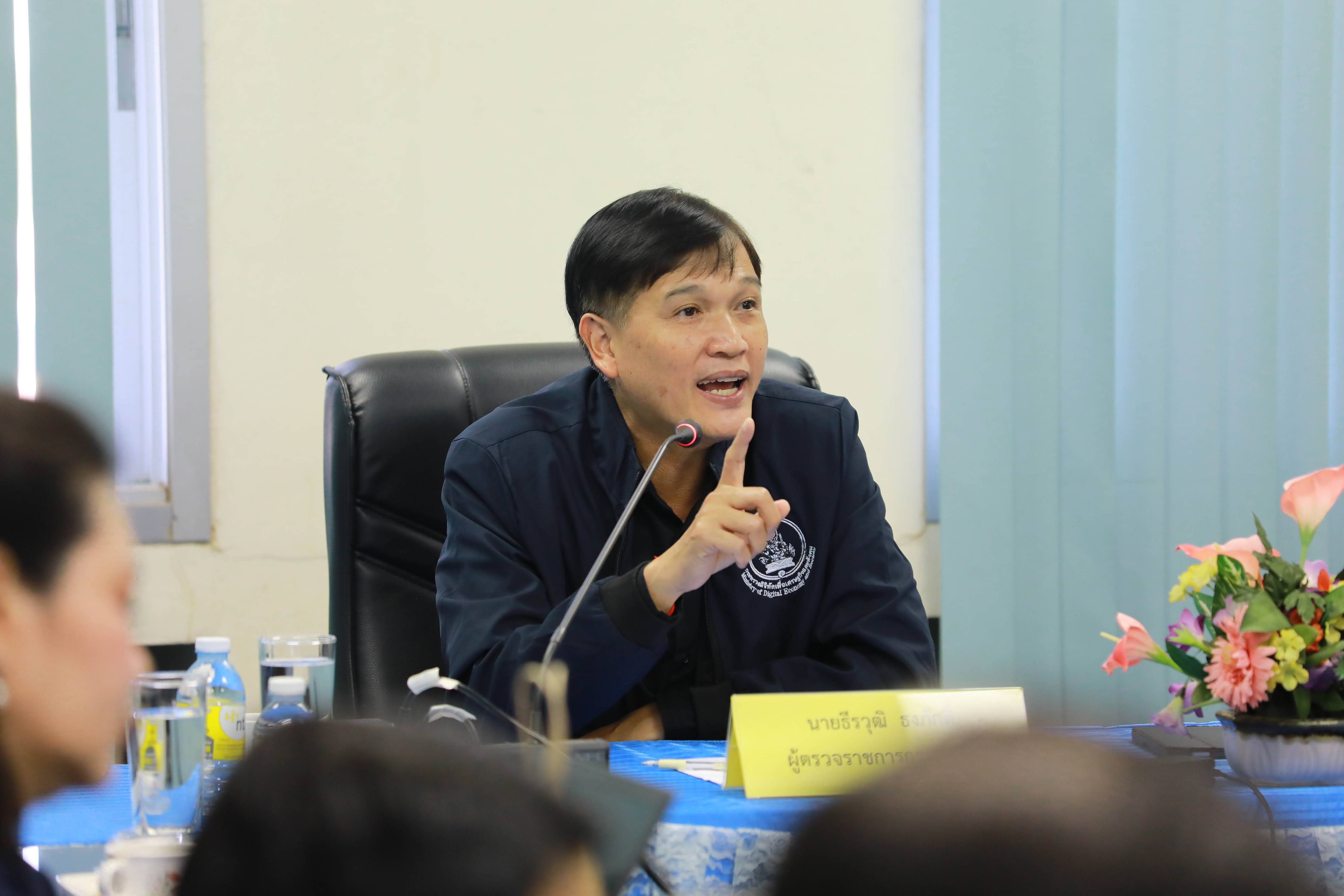 ข่าวสารกระทรวงฯ