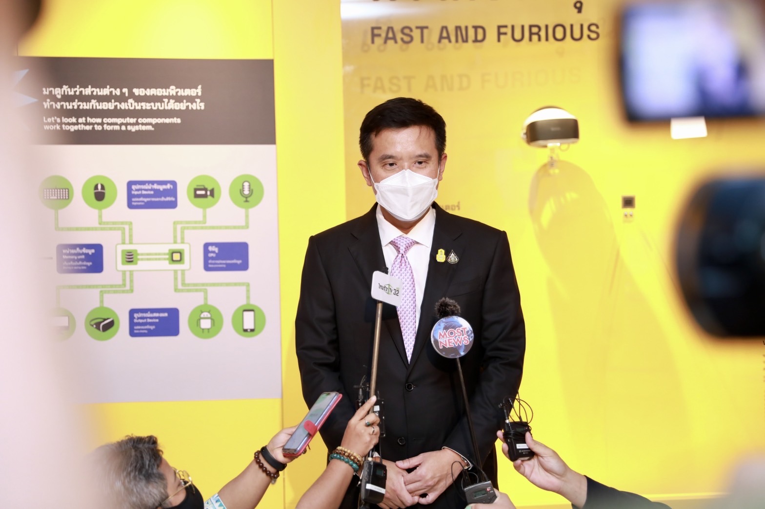 ข่าวรัฐมนตรี