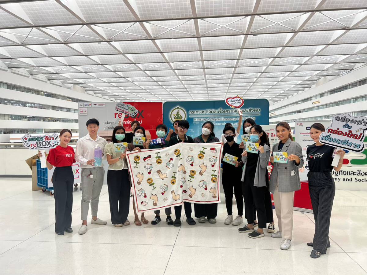 ข่าว ศปท.