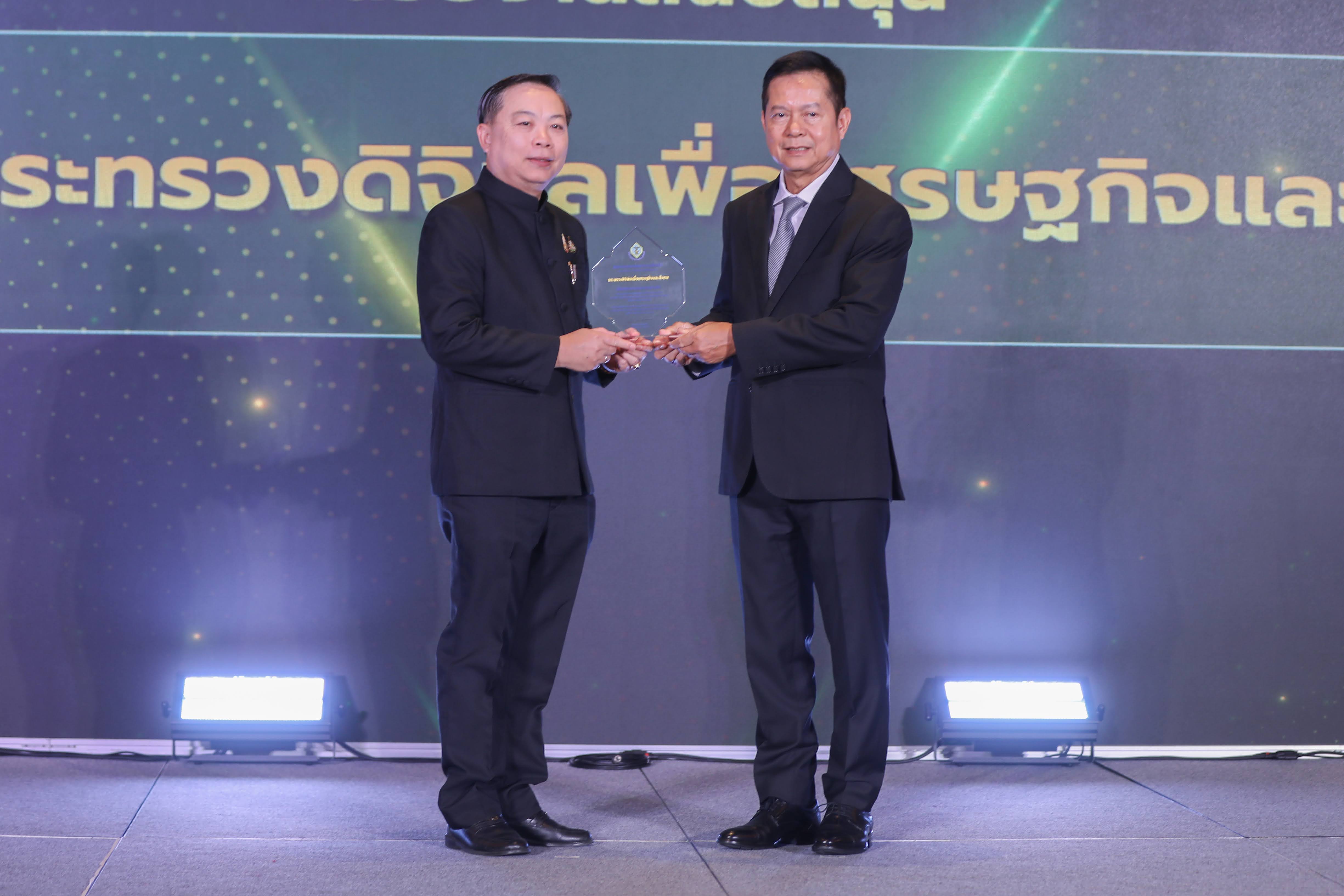 ข่าวสารกระทรวงฯ