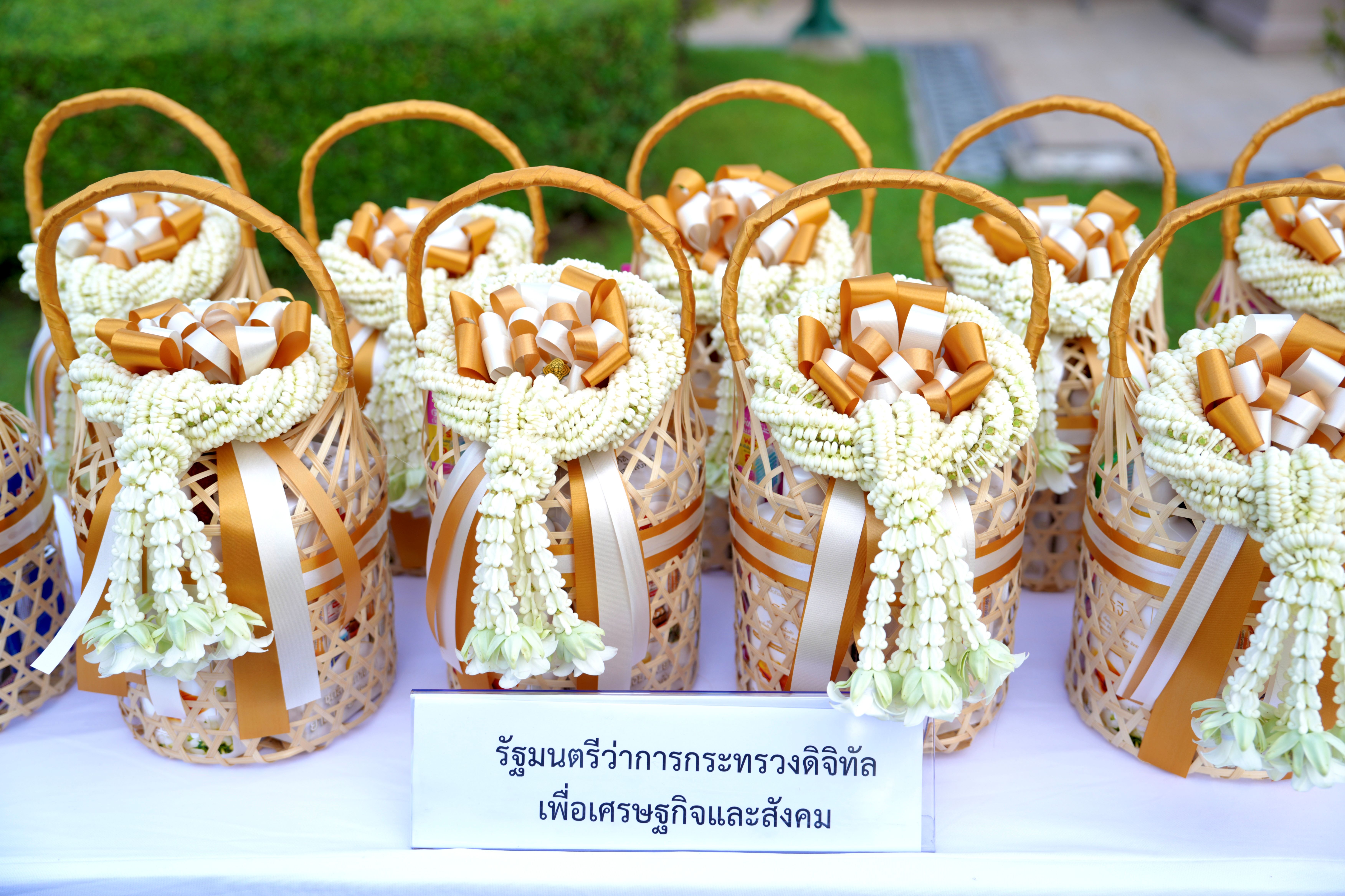 ข่าวรัฐมนตรี