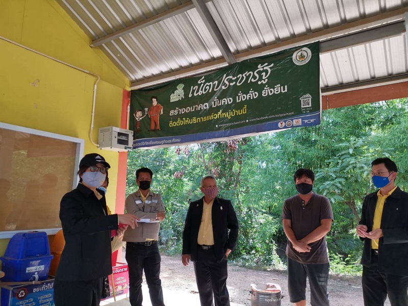 ข่าวงานตรวจราชการ