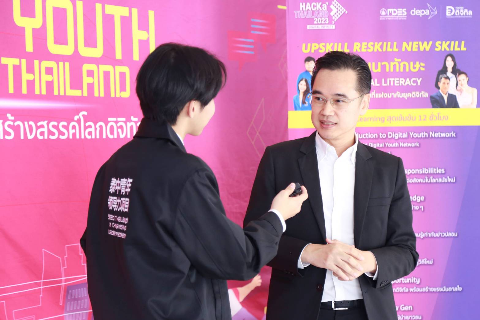 ข่าวสารกระทรวงฯ