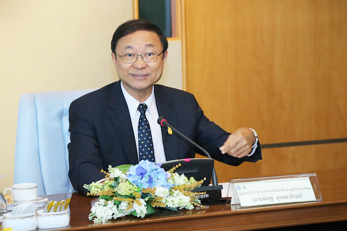 อัลบั้มภาพ