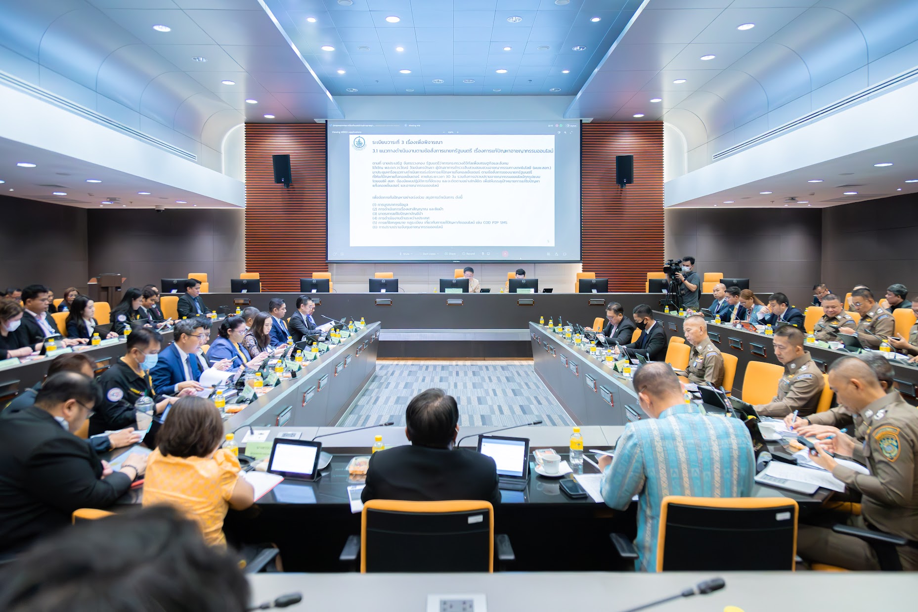 ข่าวสารกระทรวงฯ