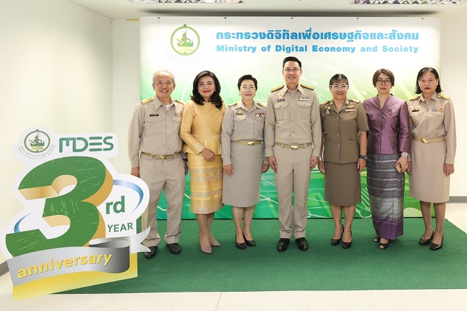 ข่าวสารกระทรวงฯ