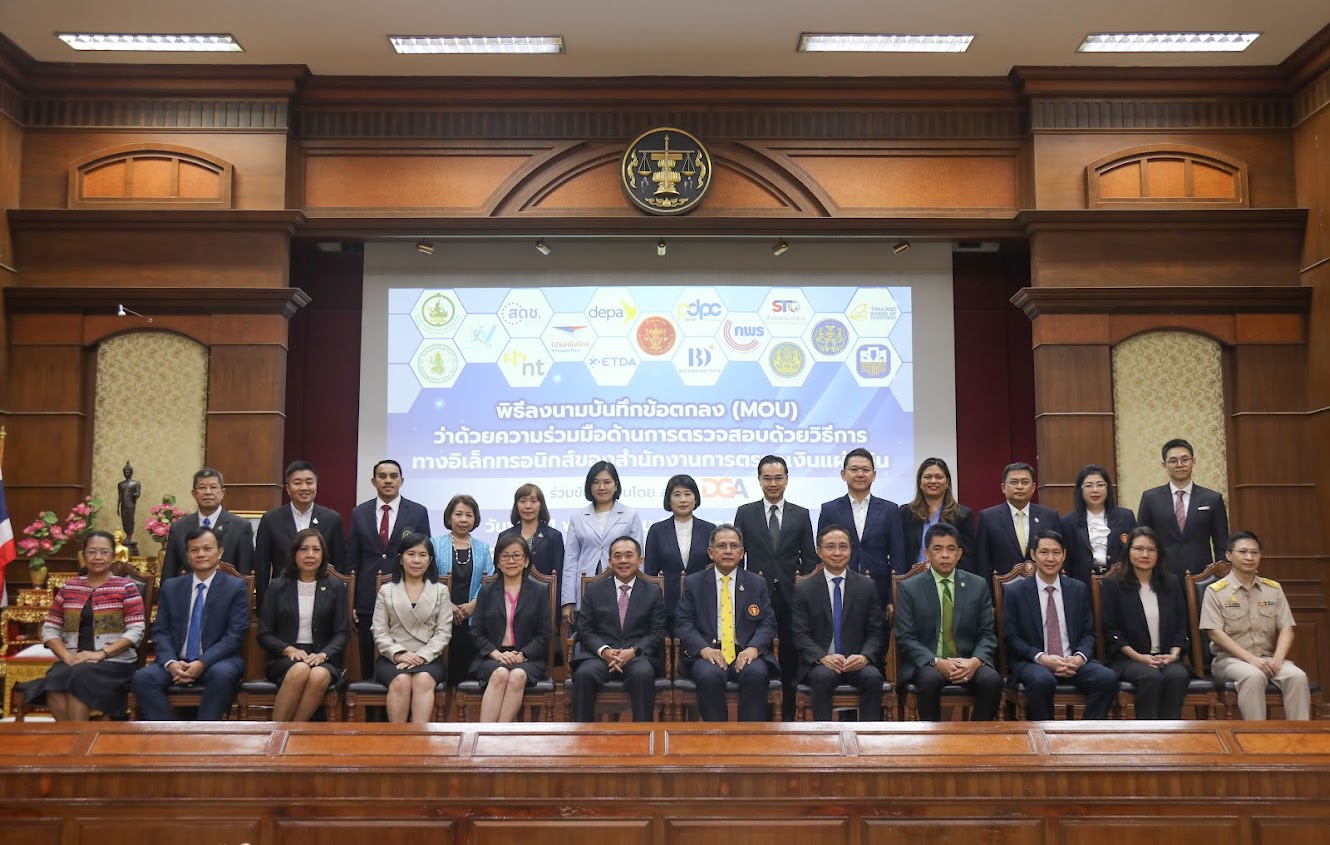 ข่าวสารกระทรวงฯ