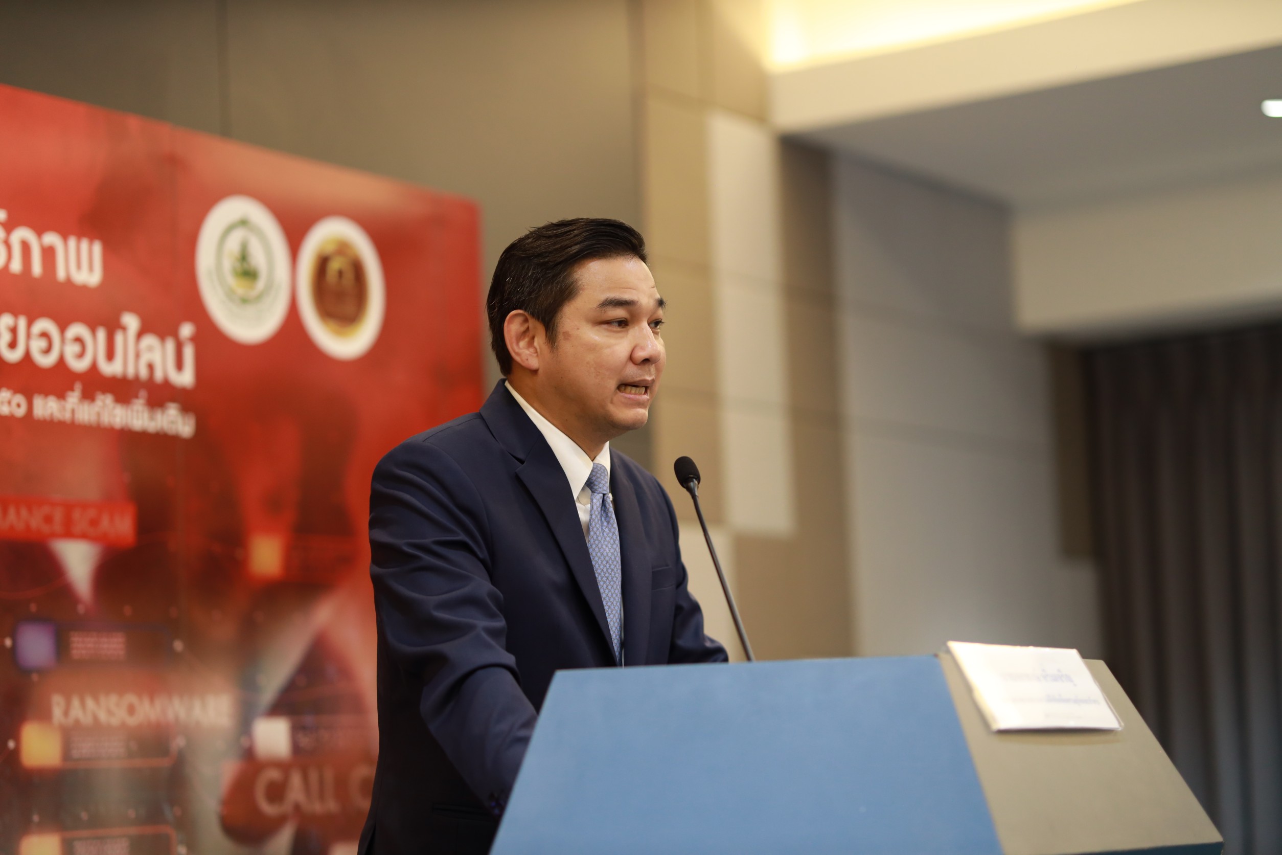 ข่าวสารกระทรวงฯ