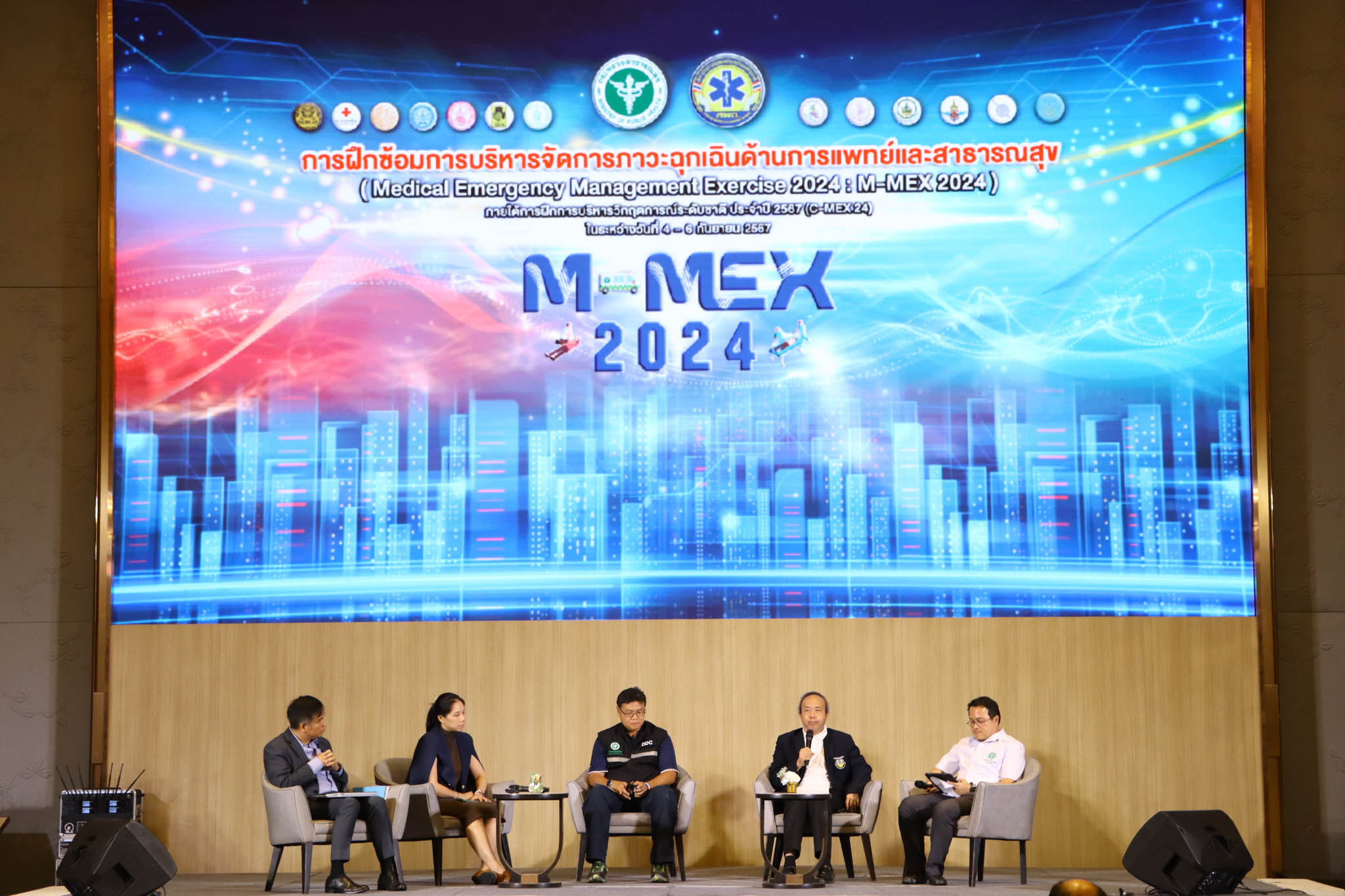 ข่าวสารกระทรวงฯ