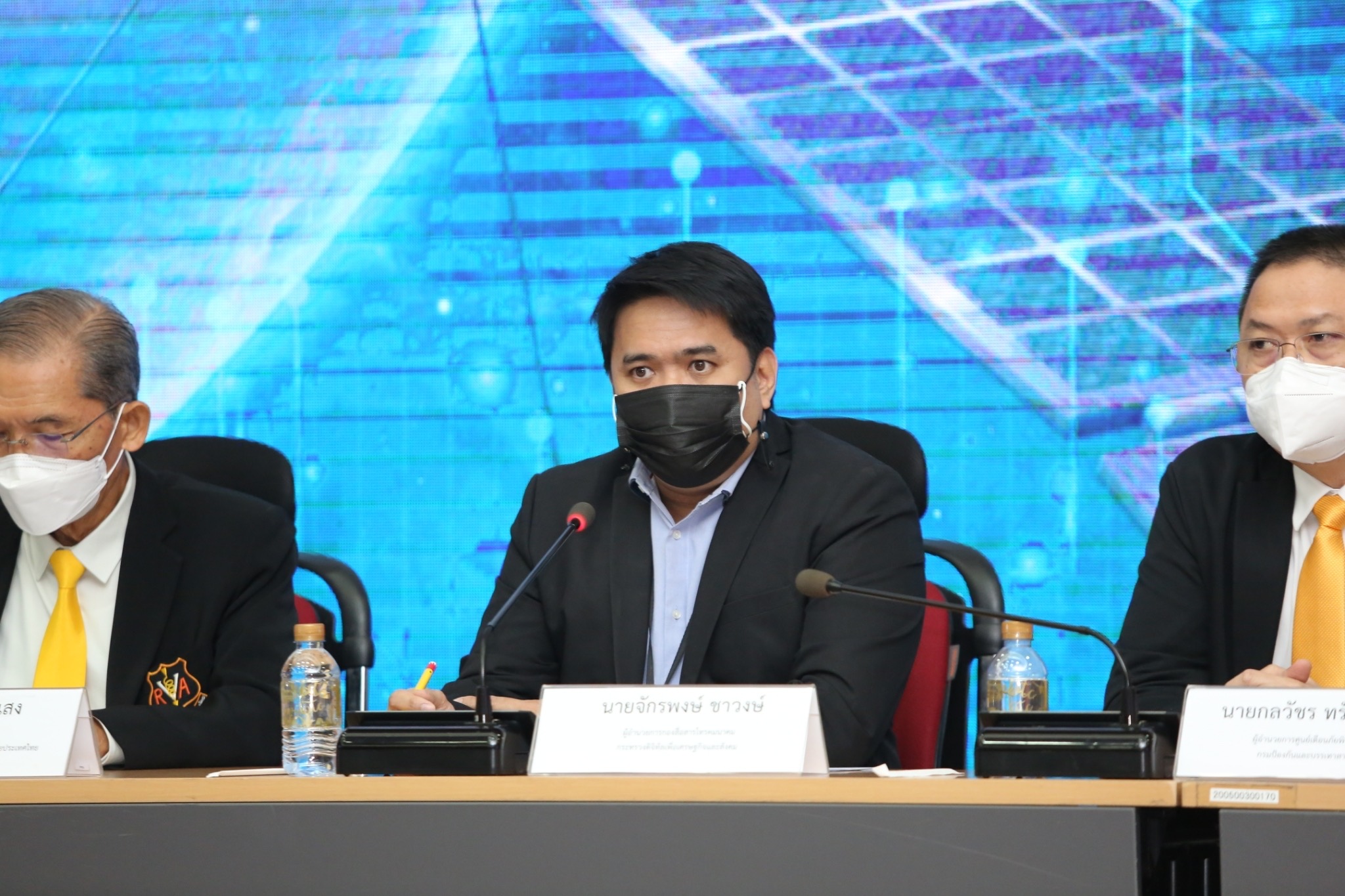 ข่าวสารกระทรวงฯ