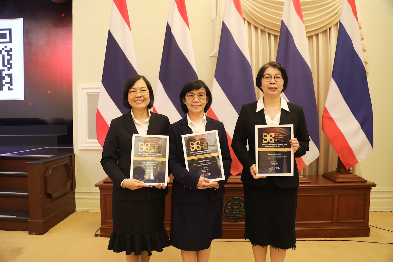 ข่าวสารกระทรวงฯ