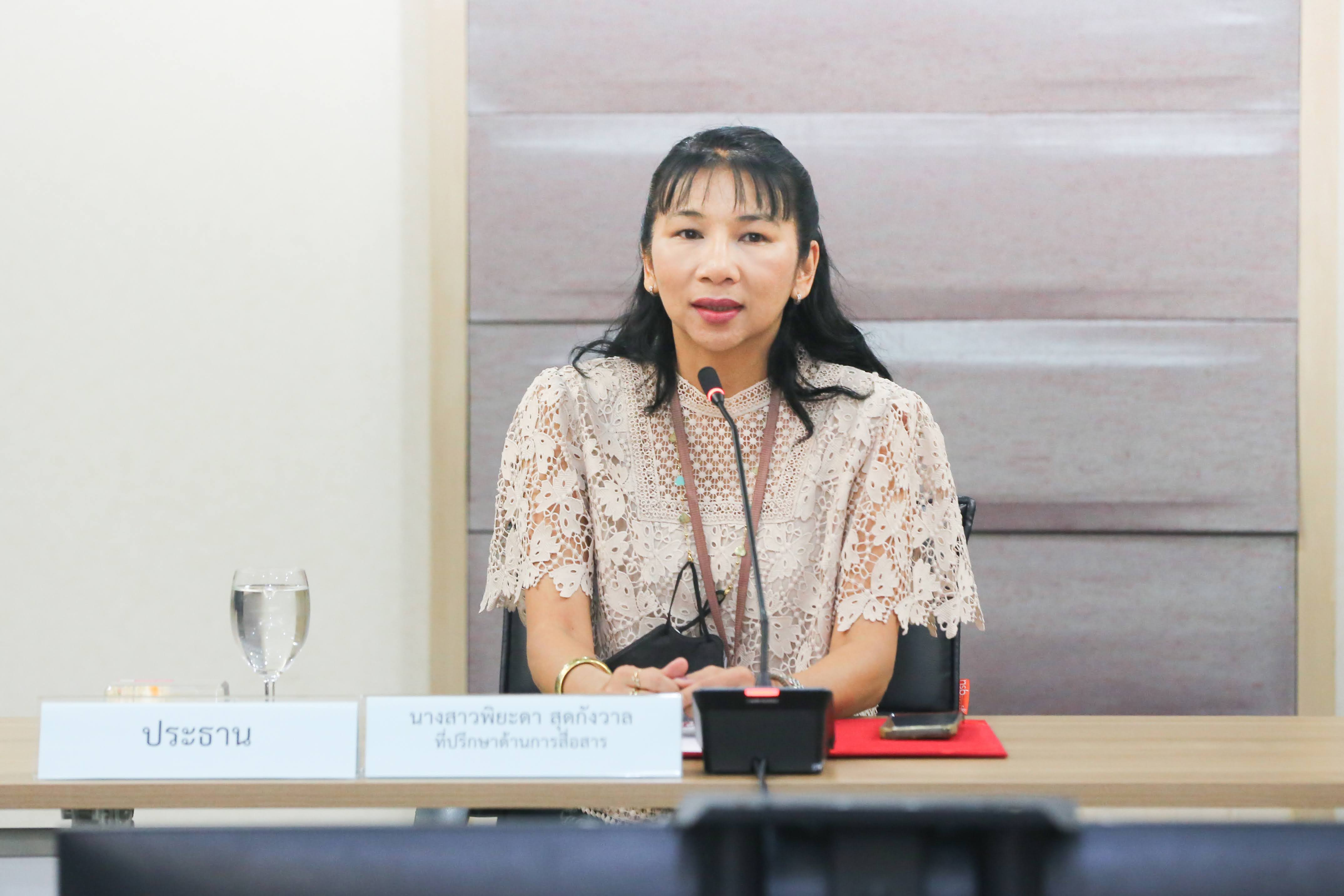 ข่าวสารกระทรวงฯ