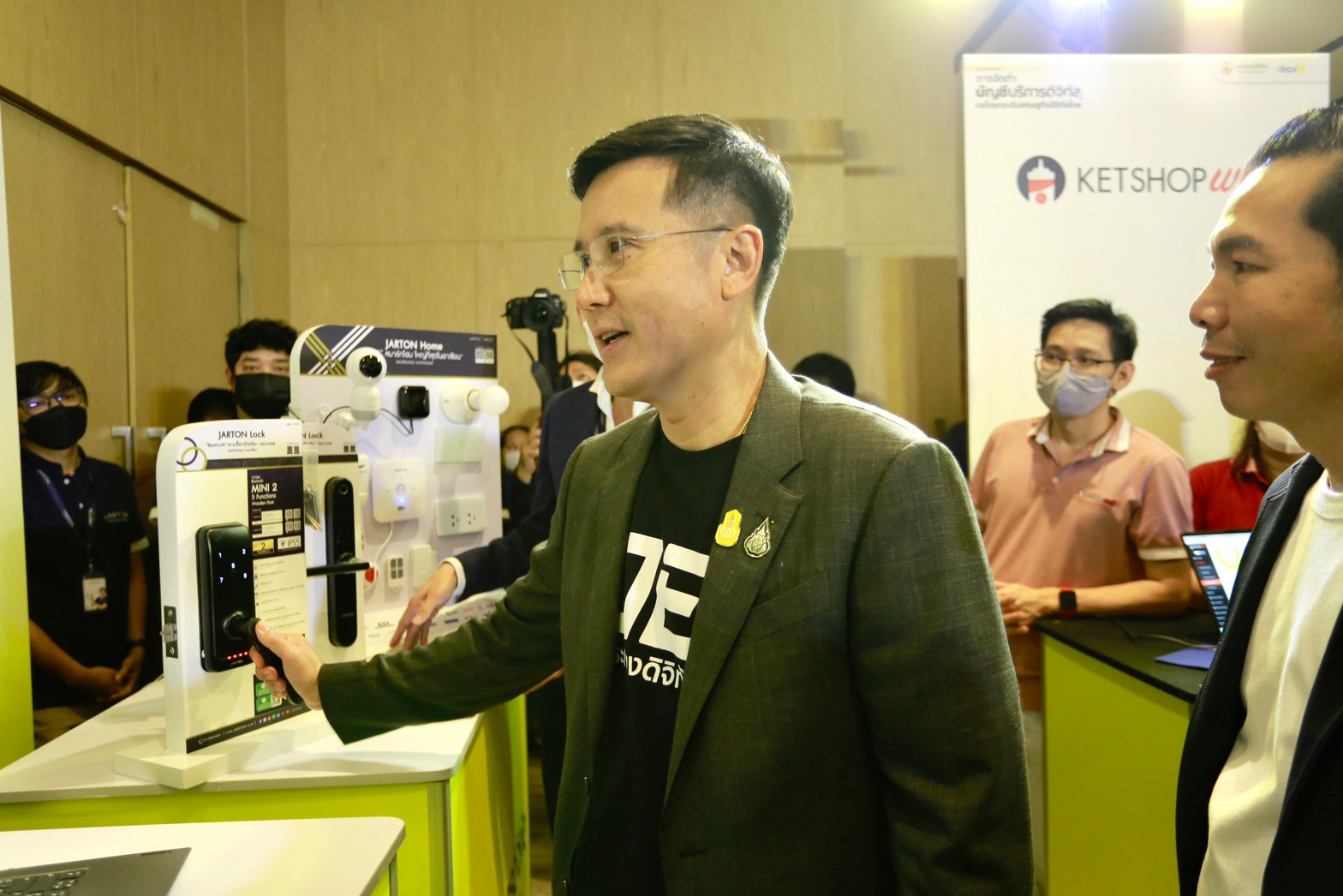 ข่าวรัฐมนตรี