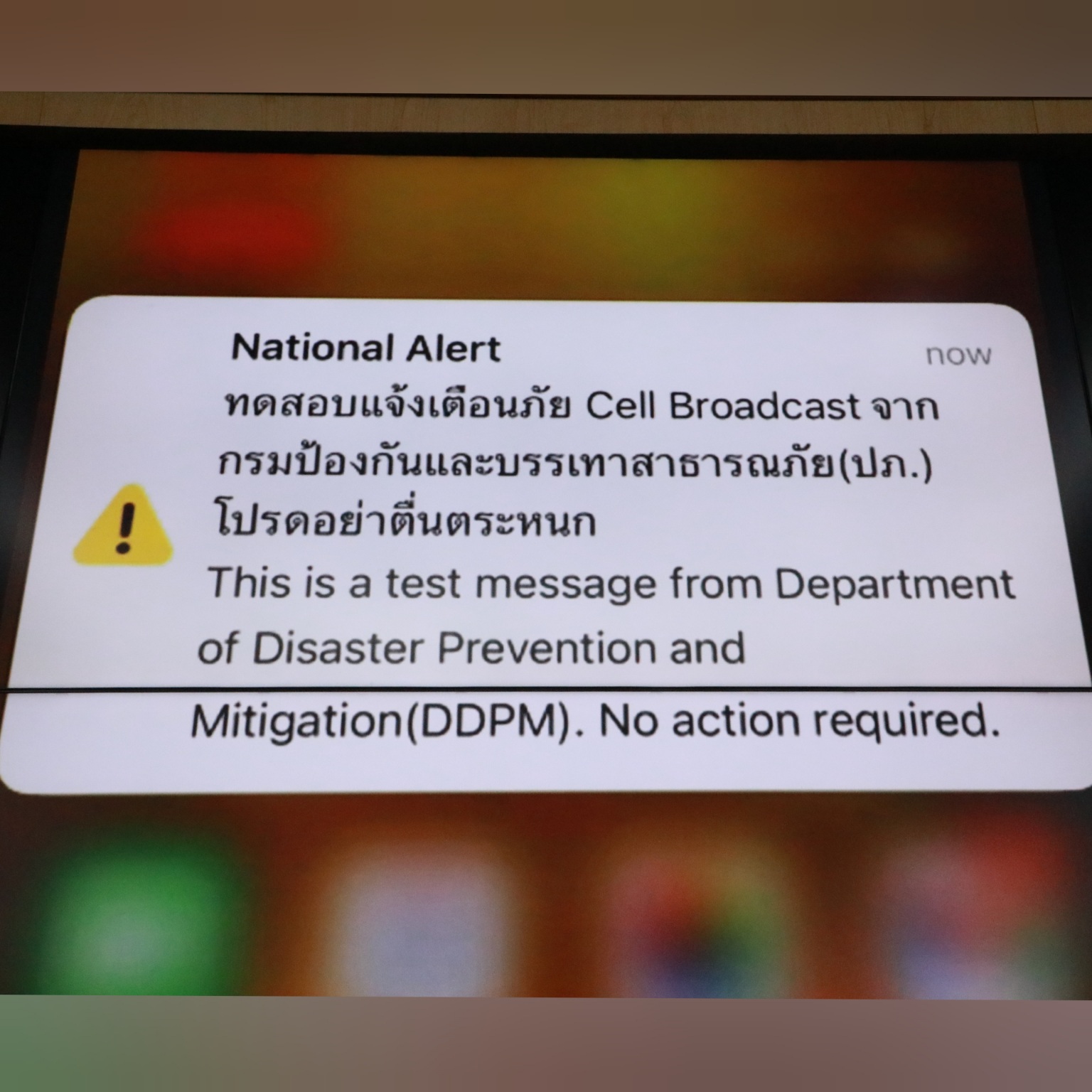 ข่าวสารกระทรวงฯ