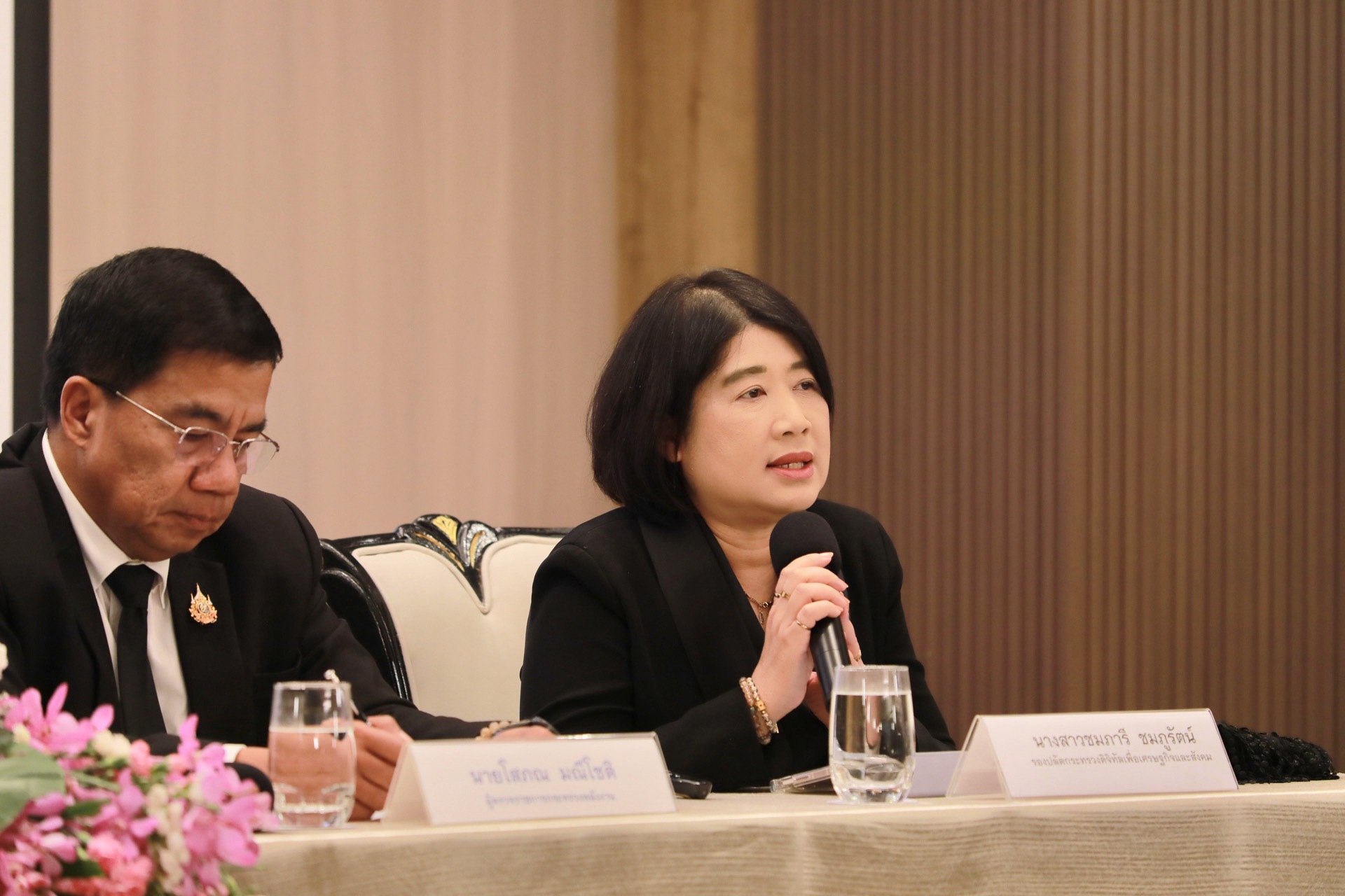 ข่าวสารกระทรวงฯ