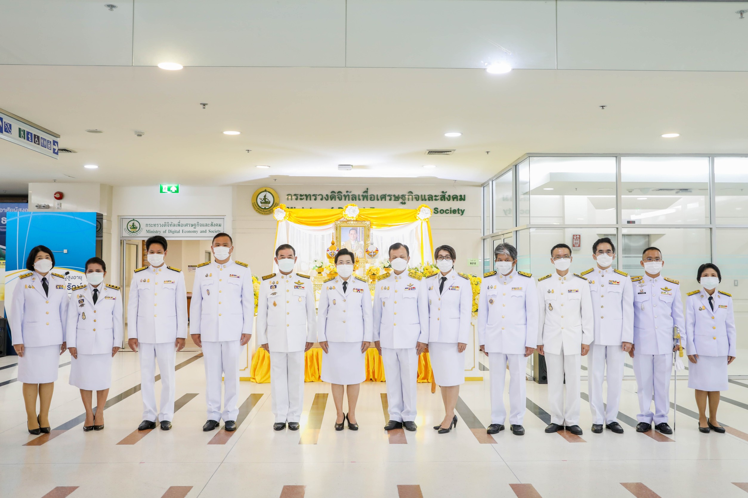 ข่าวสารกระทรวงฯ