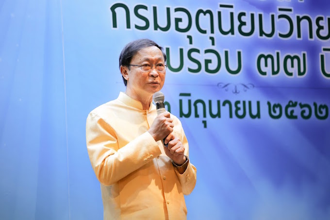 อัลบั้มภาพ