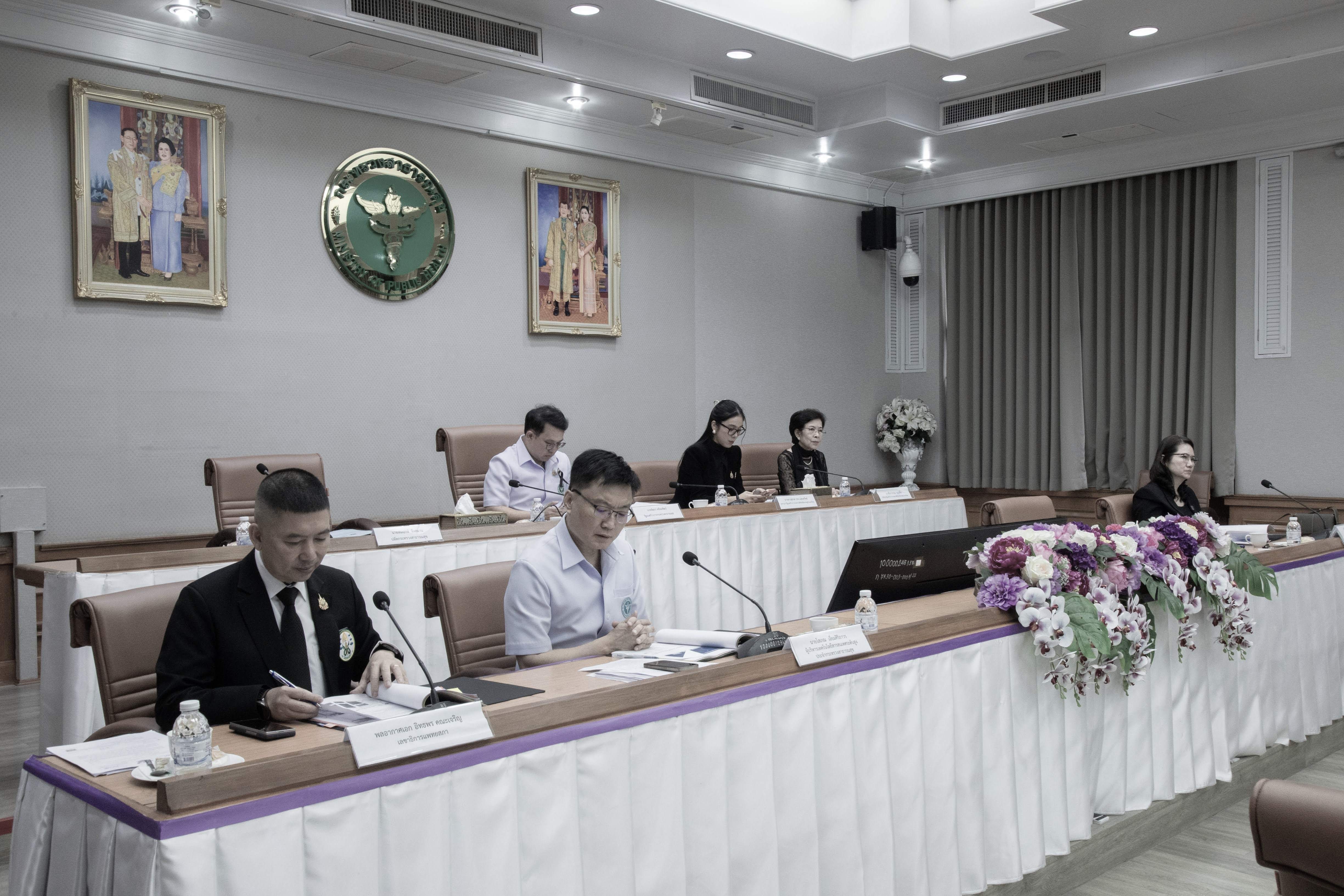 ข่าวสารกระทรวงฯ