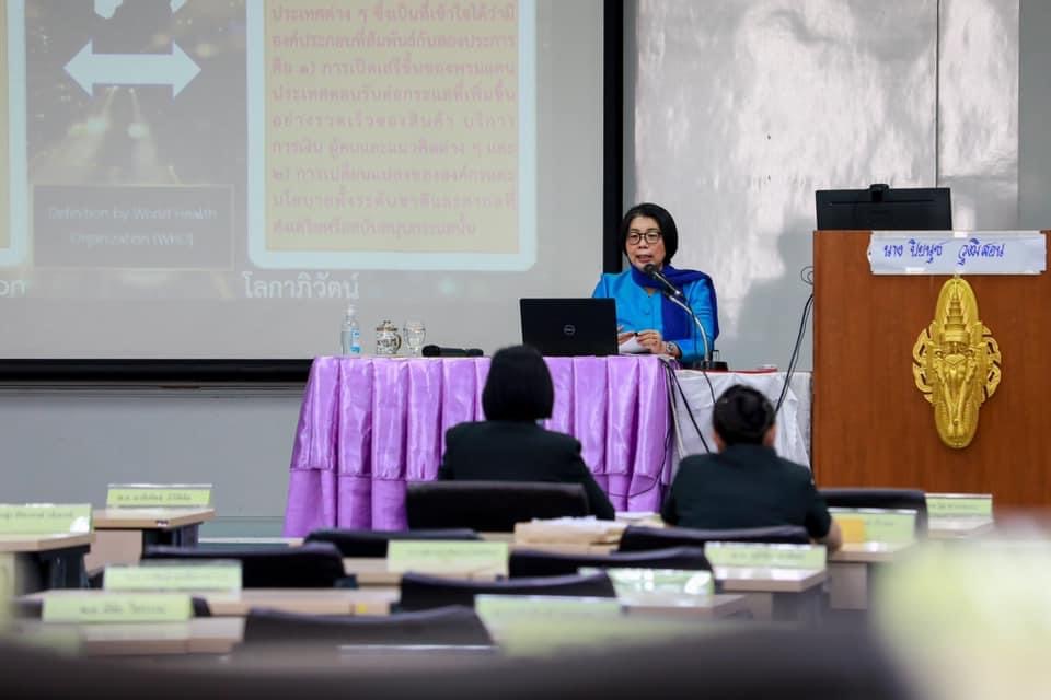 ข่าวสารกระทรวงฯ