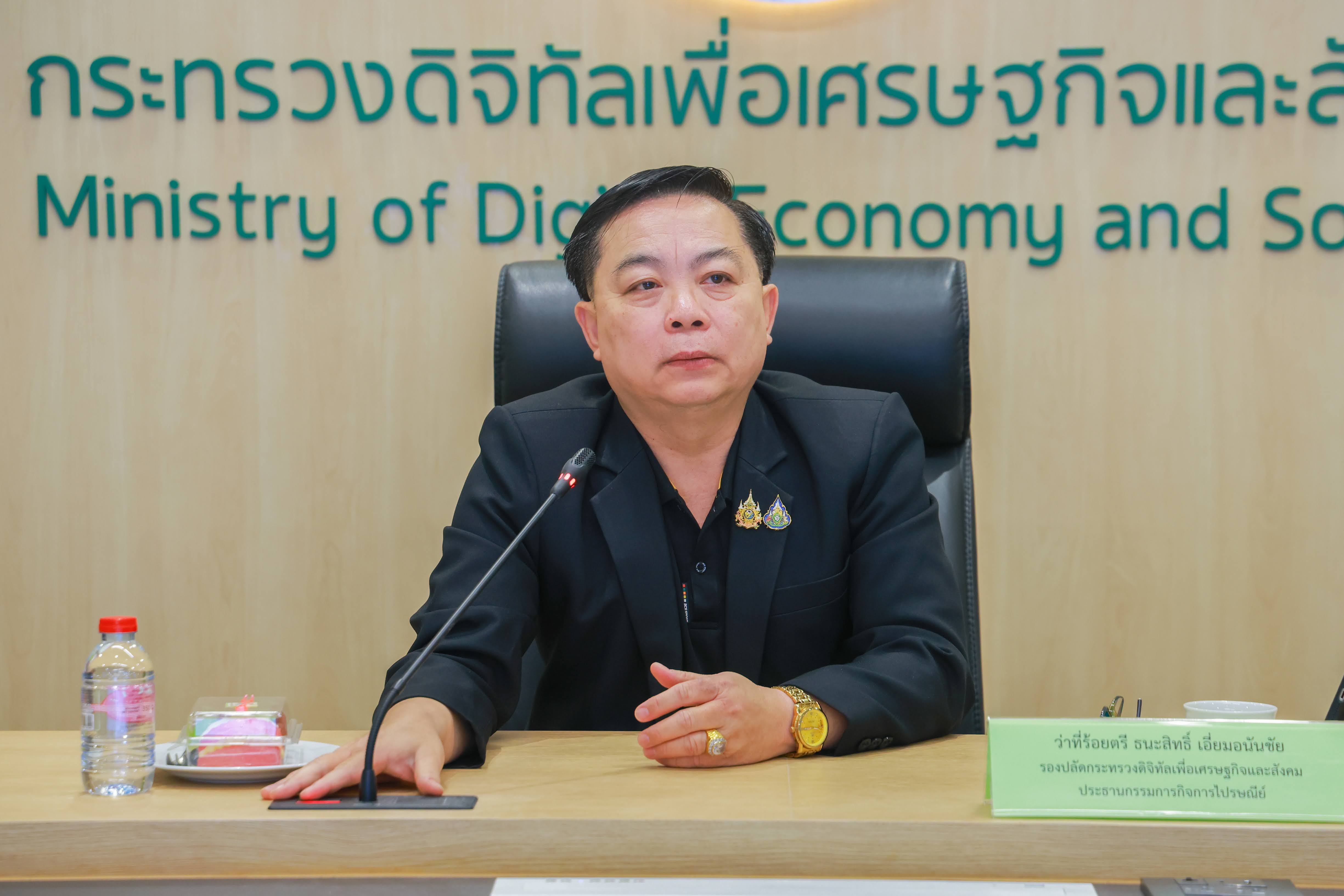 ข่าวสารกระทรวงฯ
