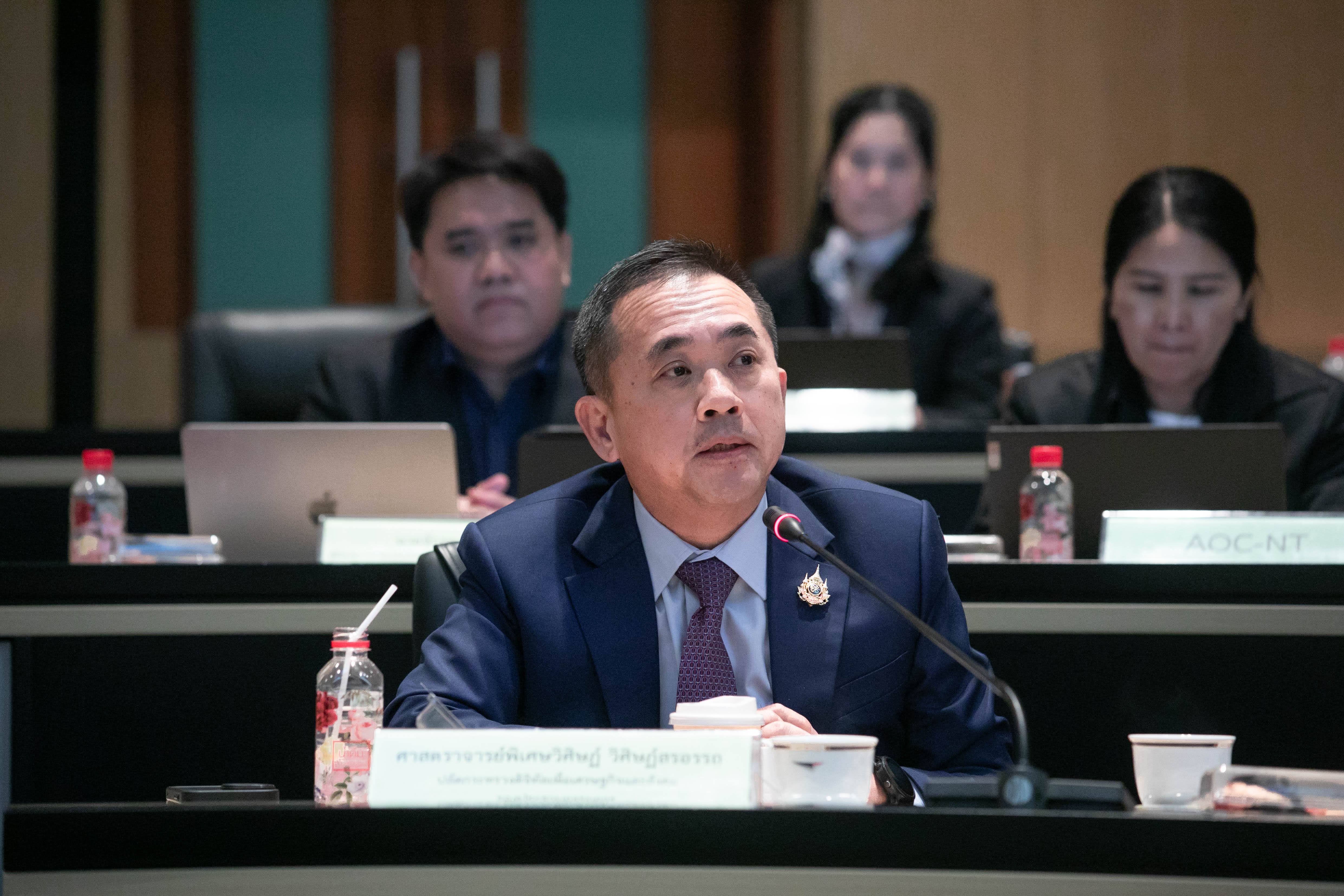 ข่าวสารกระทรวงฯ