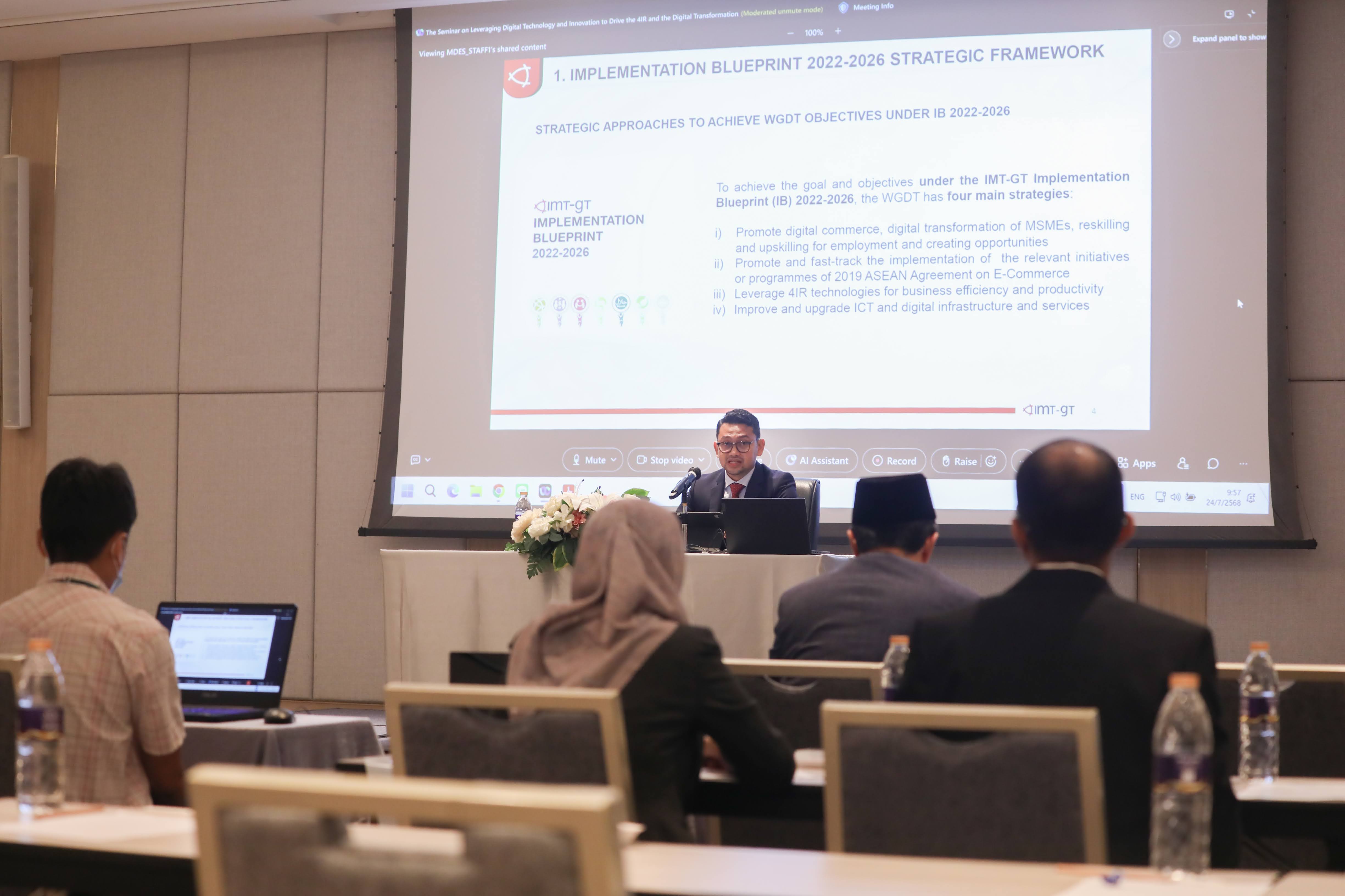 ข่าวสารกระทรวงฯ