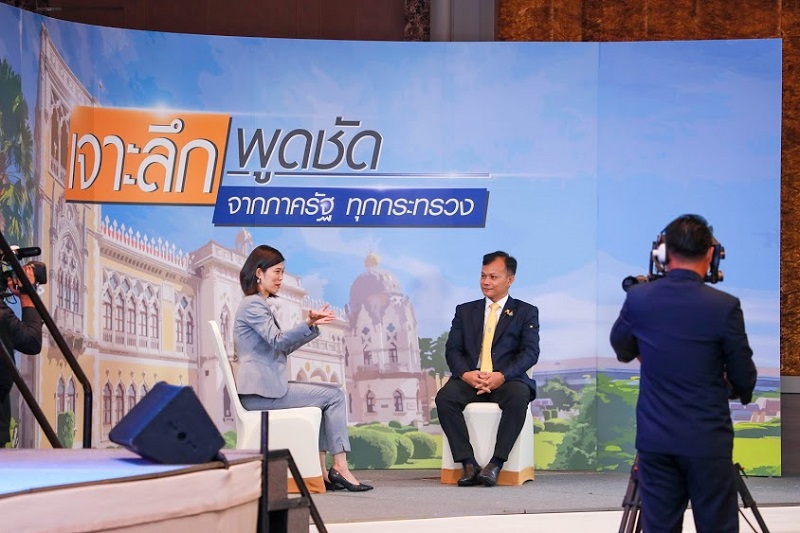 ข่าวสารกระทรวงฯ