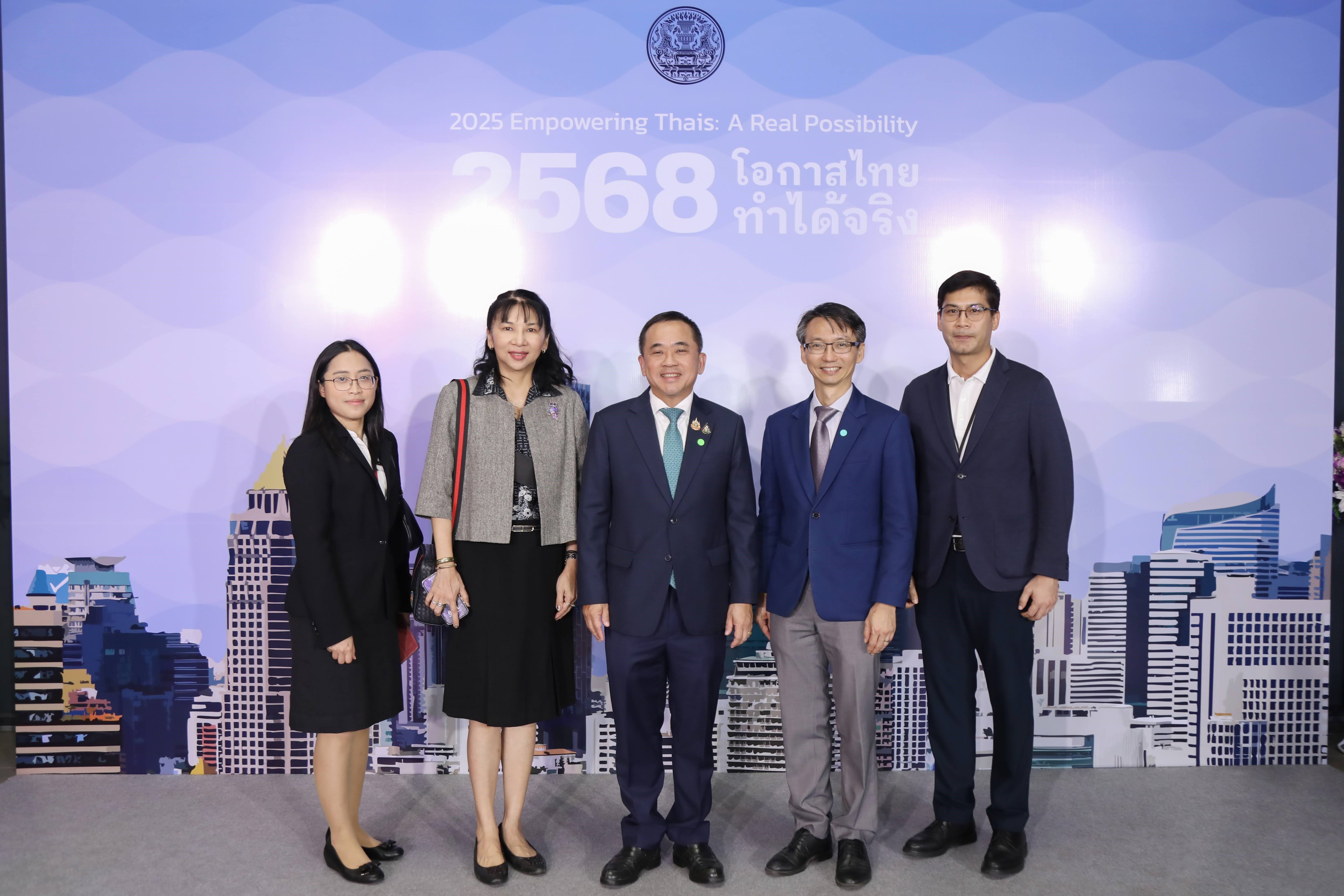 ข่าวสารกระทรวงฯ