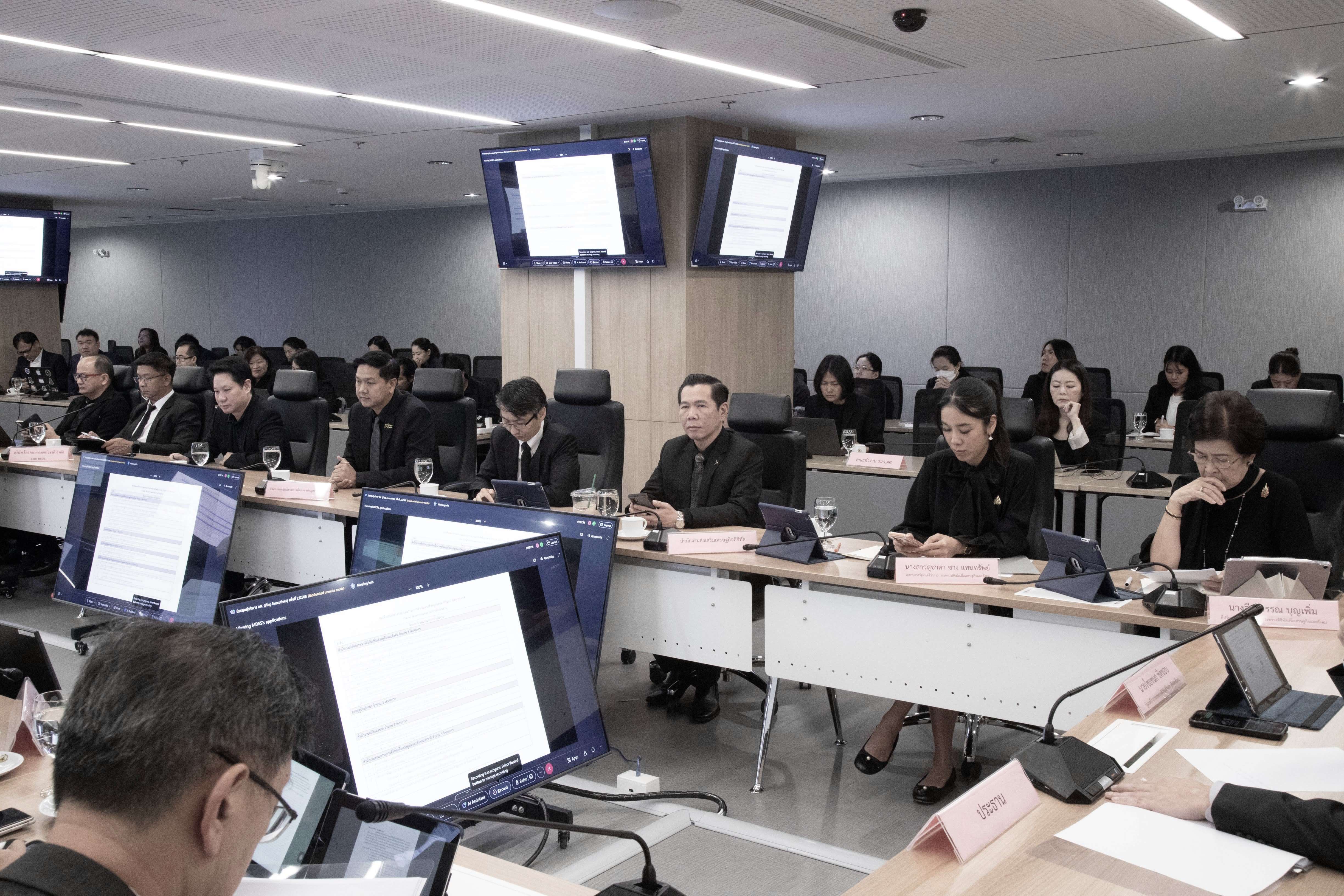 ข่าวรัฐมนตรี