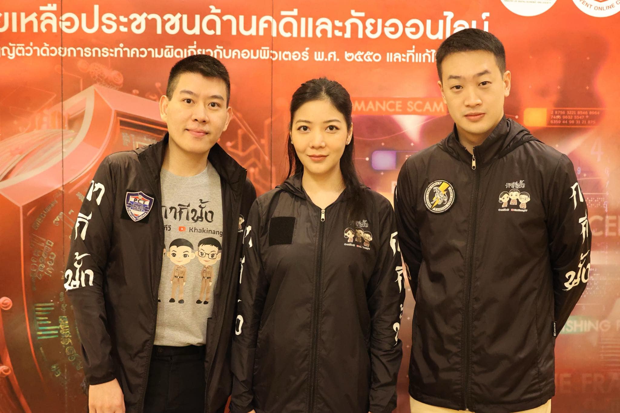 ข่าวสารกระทรวงฯ