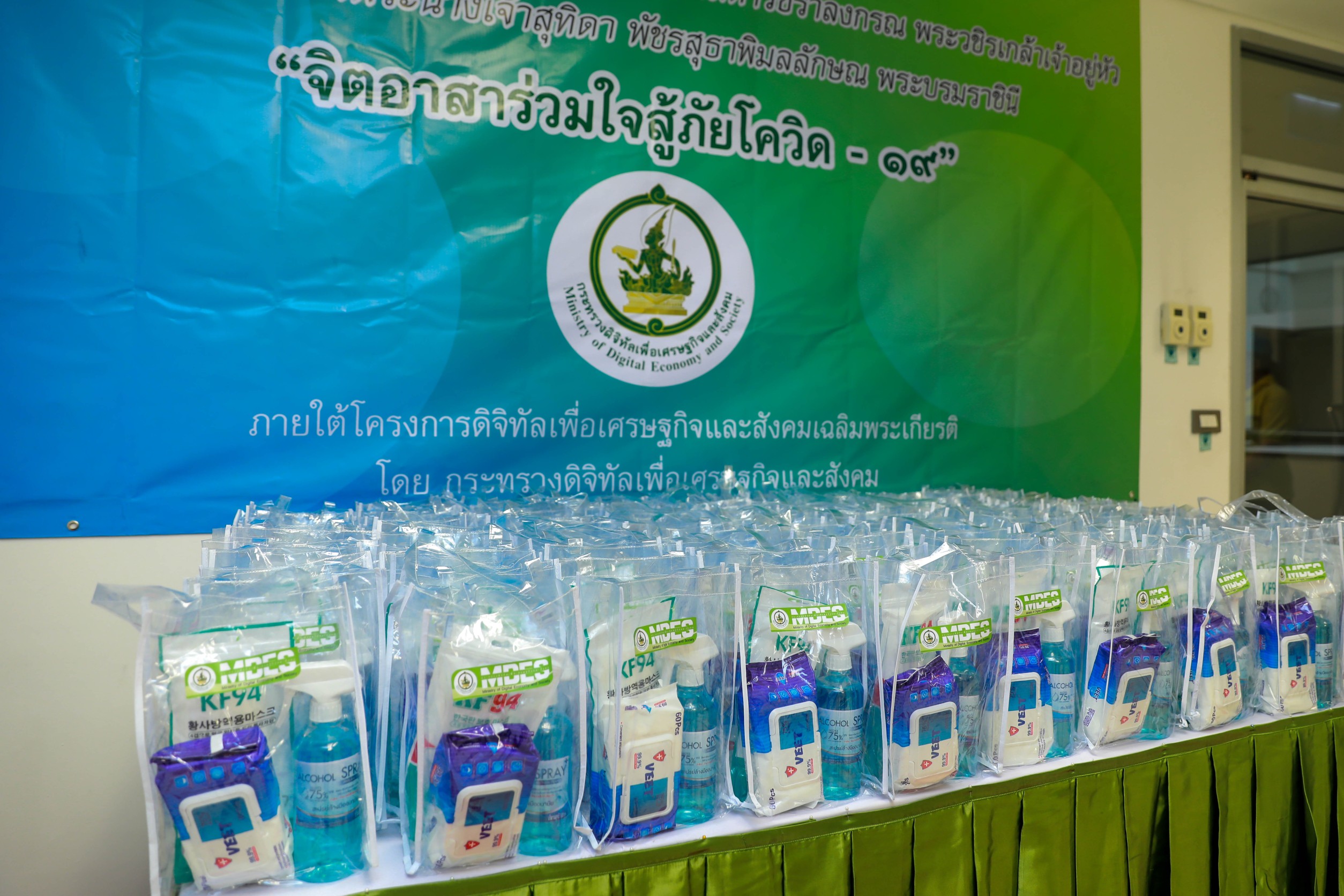 ข่าวสารกระทรวงฯ