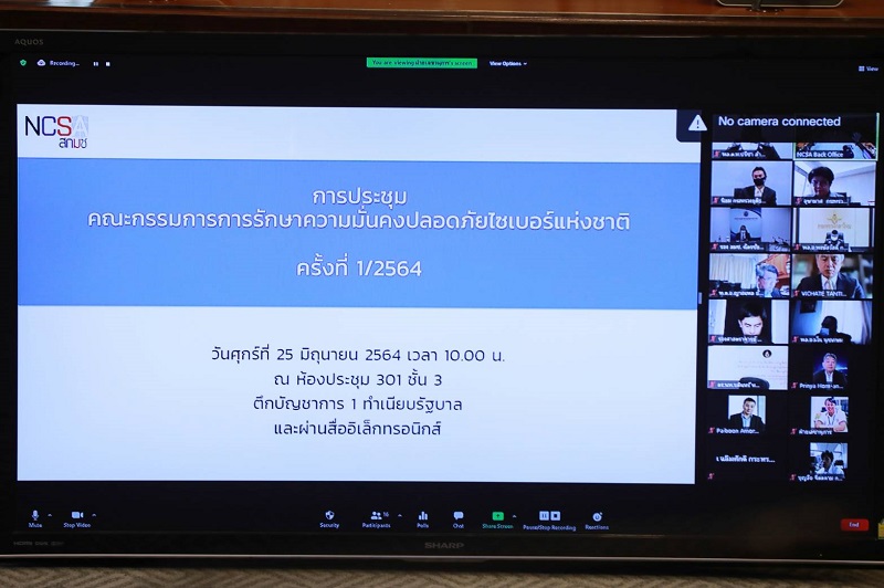 ข่าวสารกระทรวงฯ