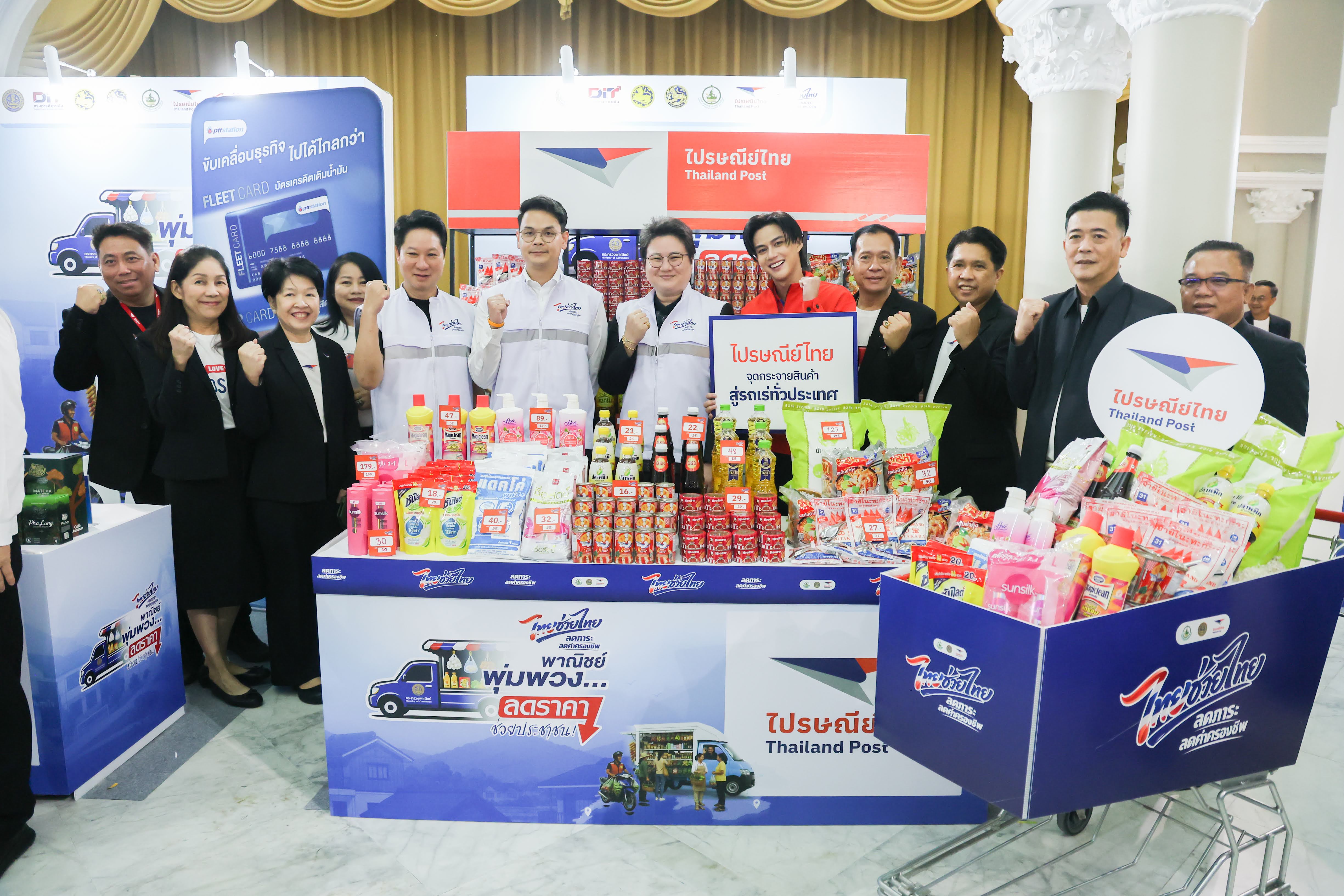 ข่าวรัฐมนตรี