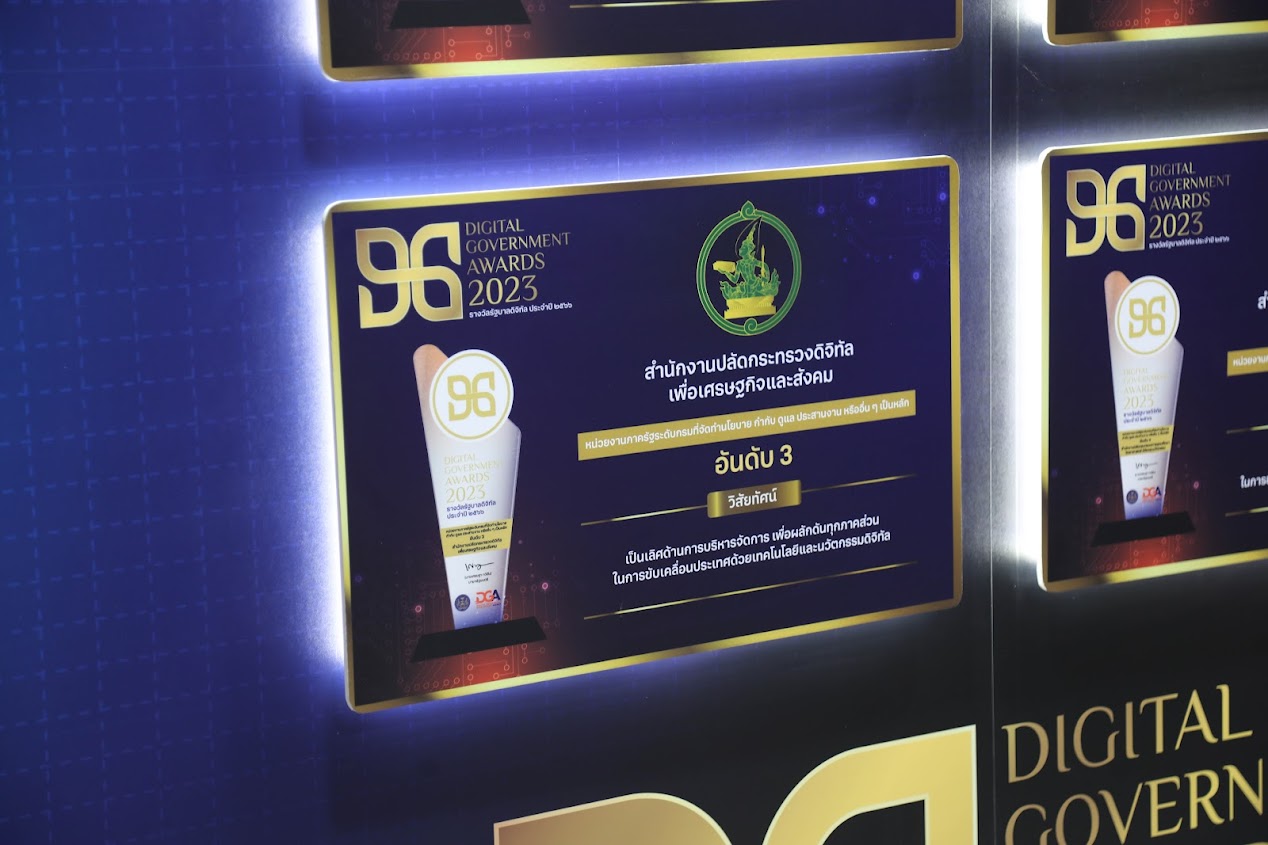 ข่าวสารกระทรวงฯ