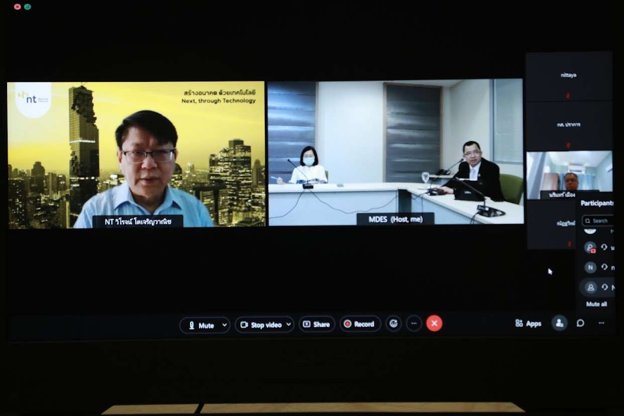 ข่าวสารกระทรวงฯ