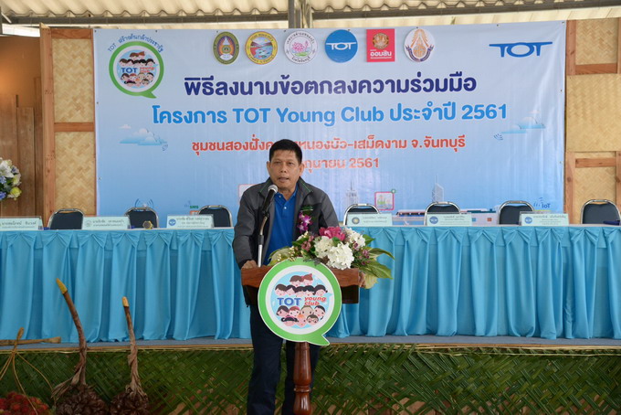 อัลบั้มภาพ