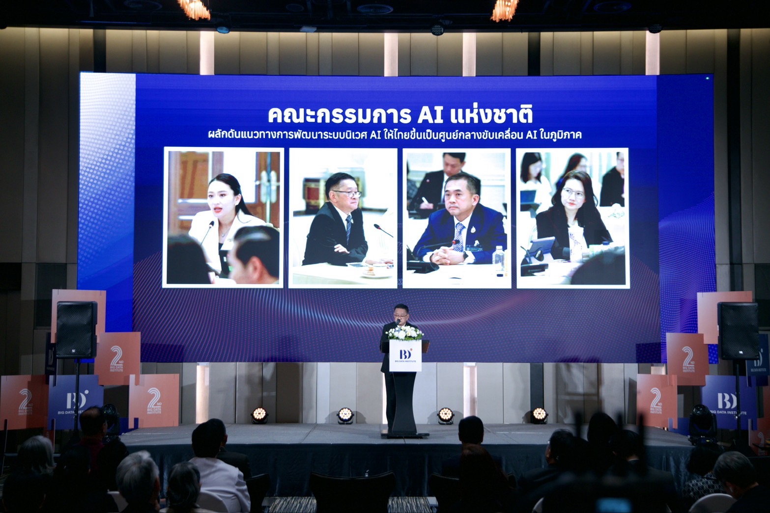 ข่าวรัฐมนตรี