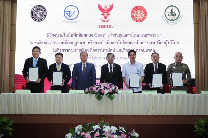 อัลบั้มภาพ