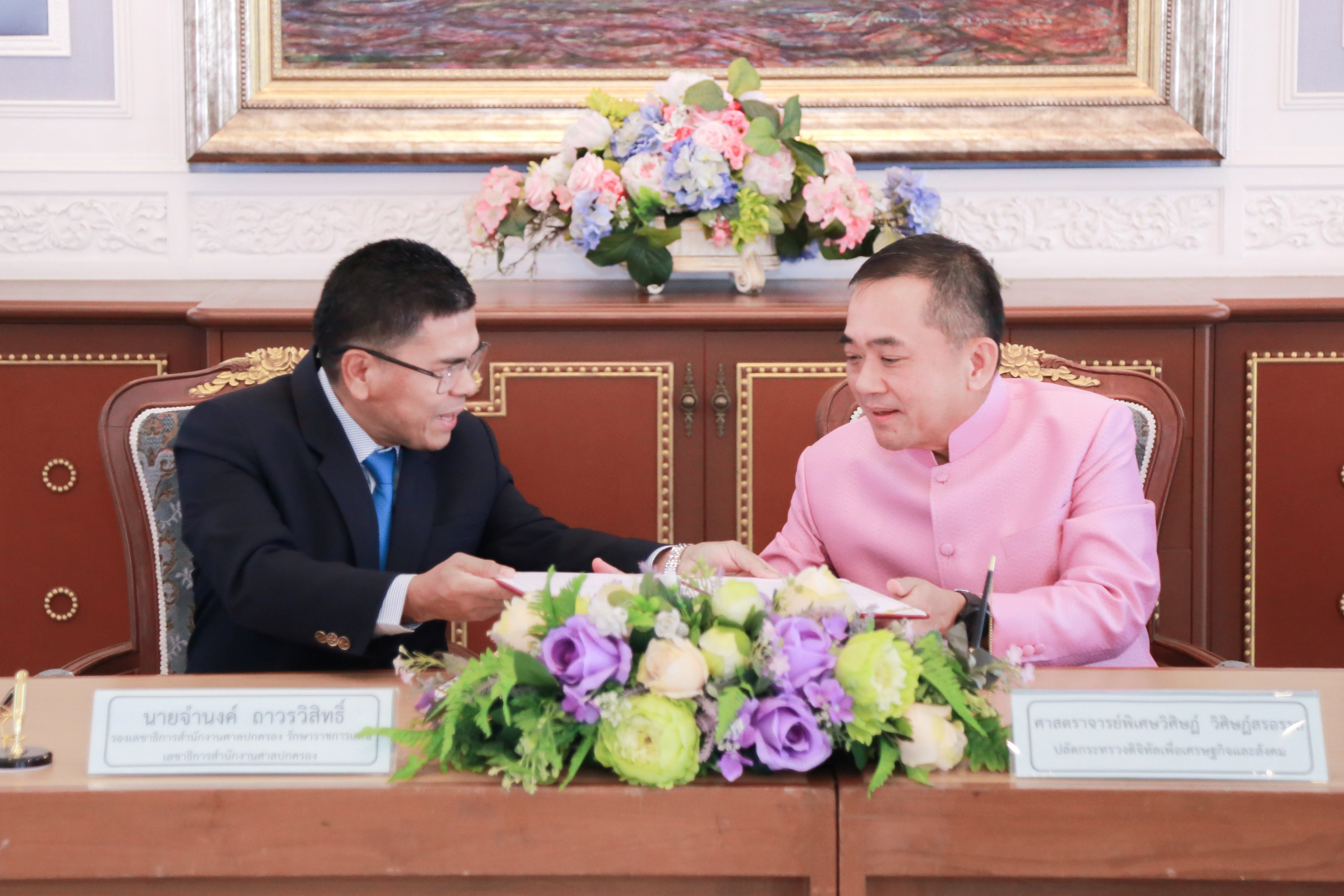 ข่าวสารกระทรวงฯ