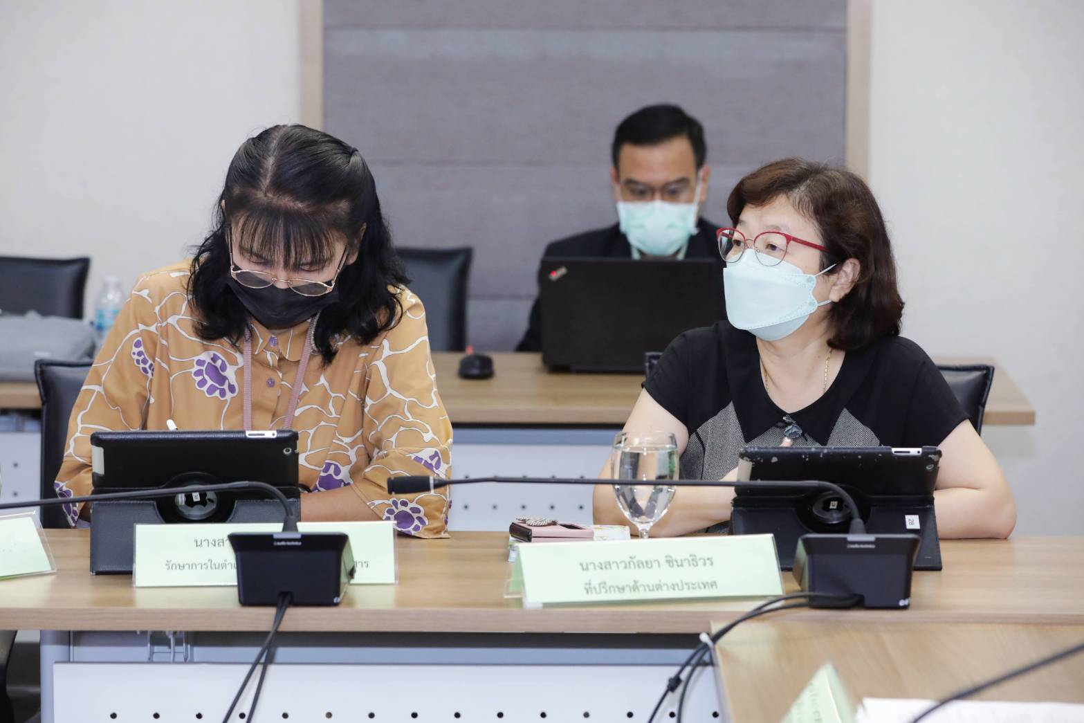 ข่าวสารกระทรวงฯ