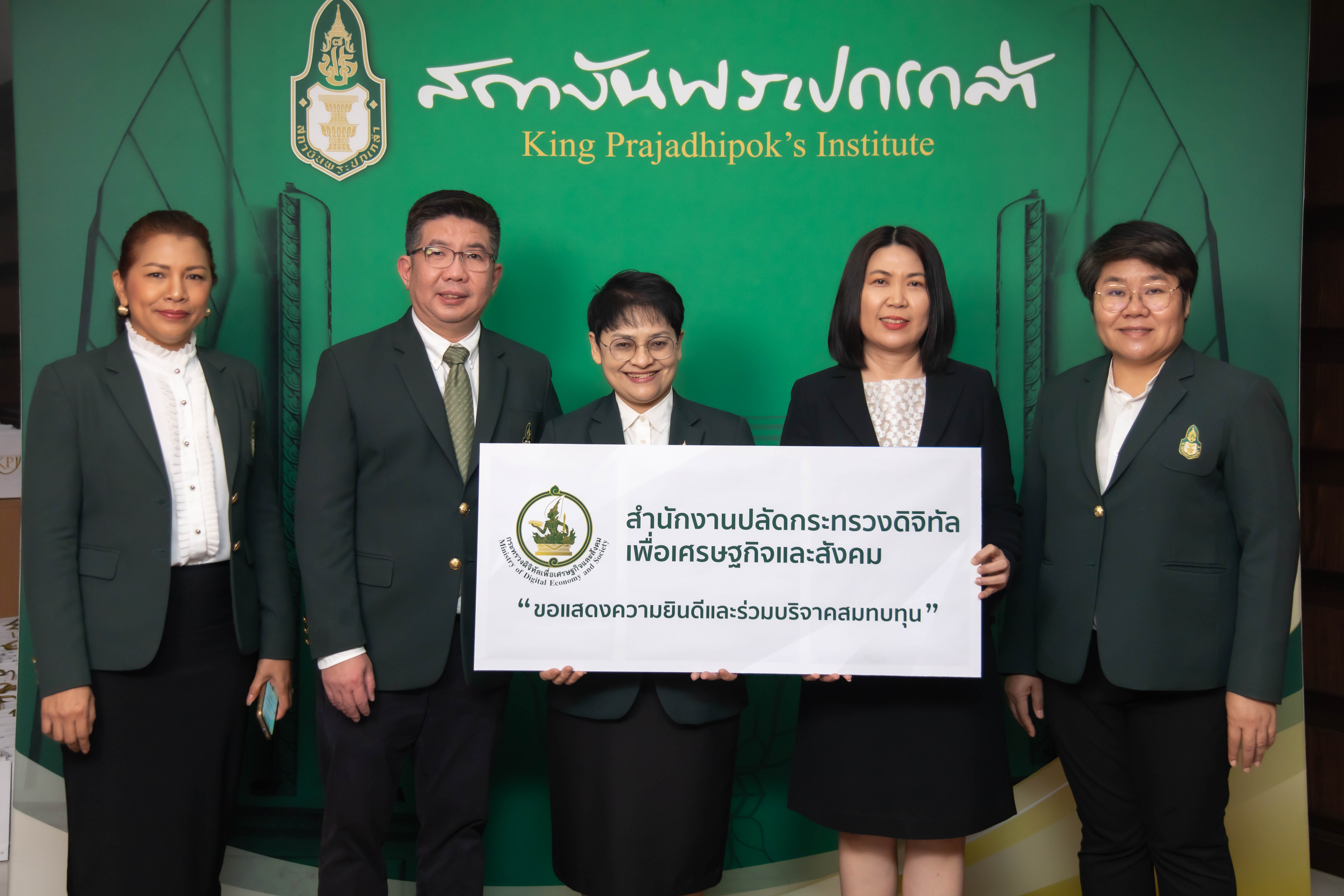 ข่าวสารกระทรวงฯ