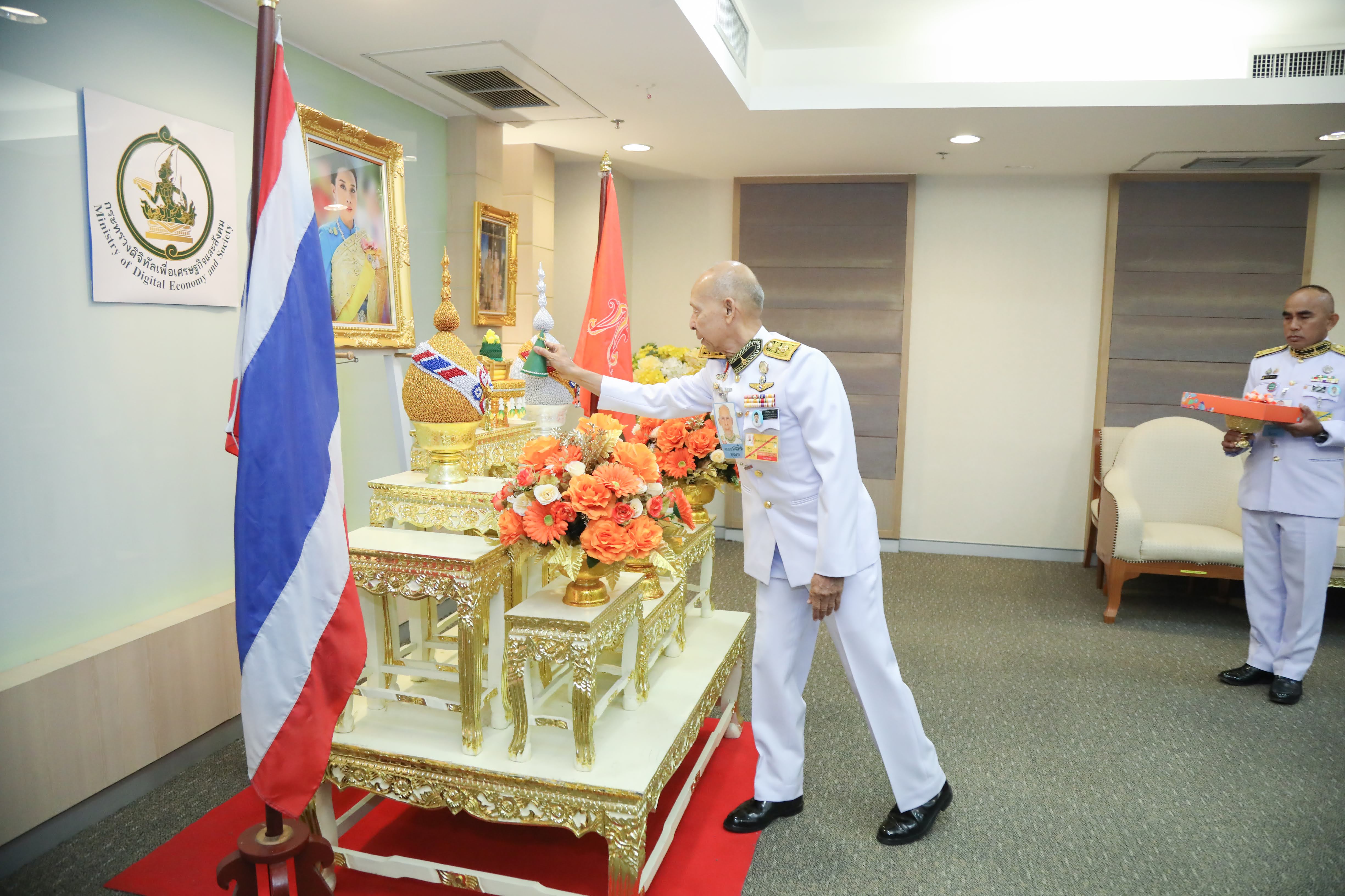 ข่าวสารกระทรวงฯ