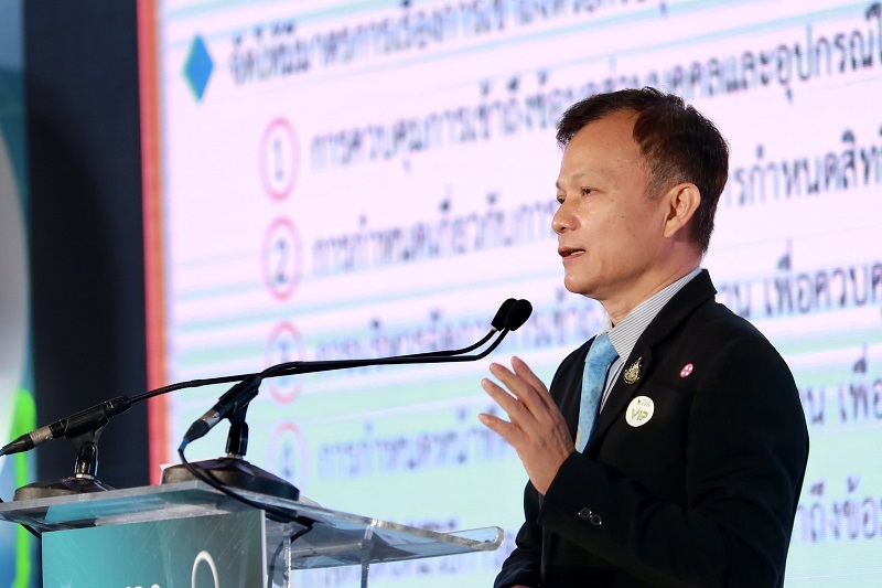 ข่าวสารกระทรวงฯ