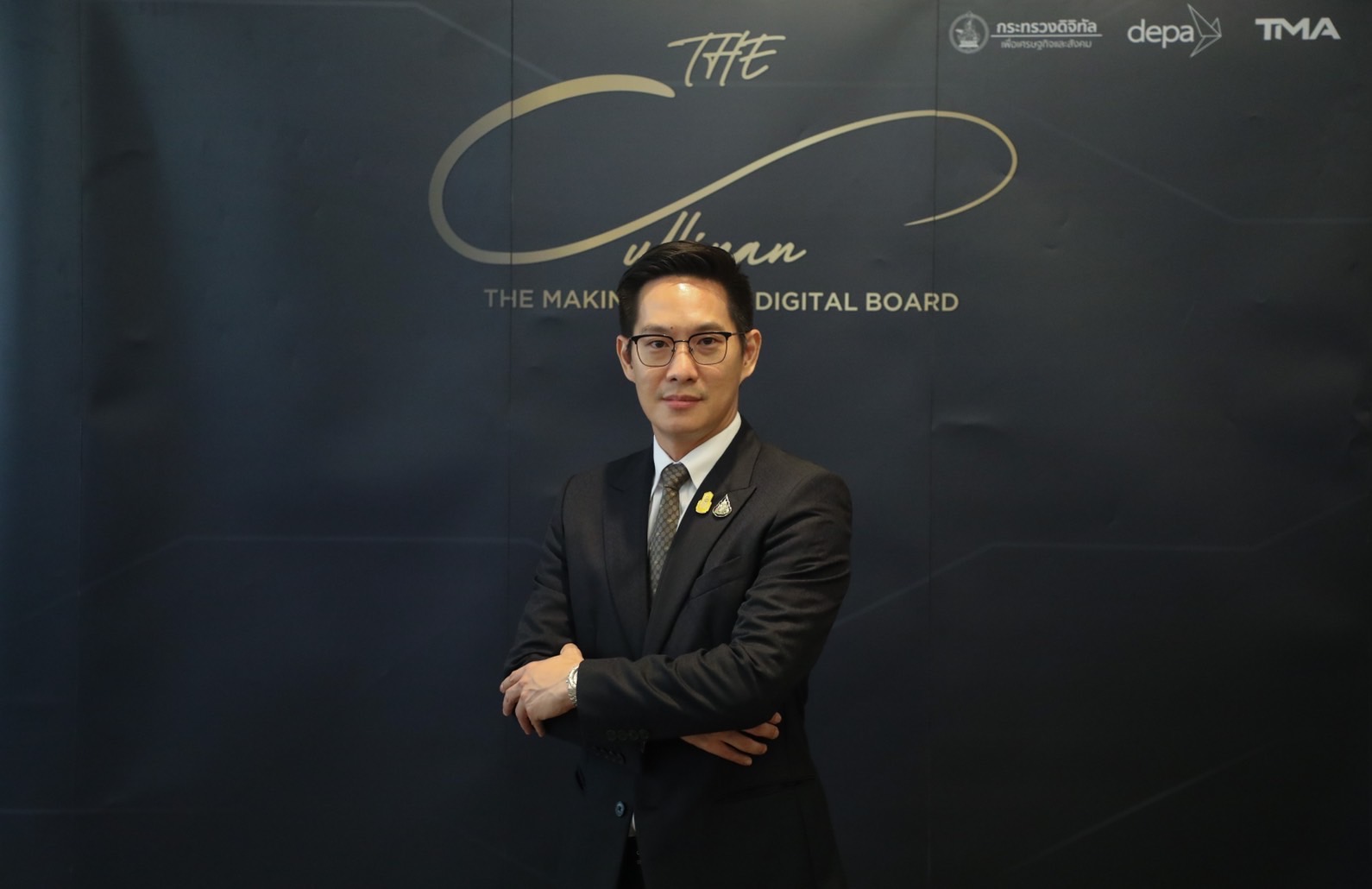 ข่าวรัฐมนตรี