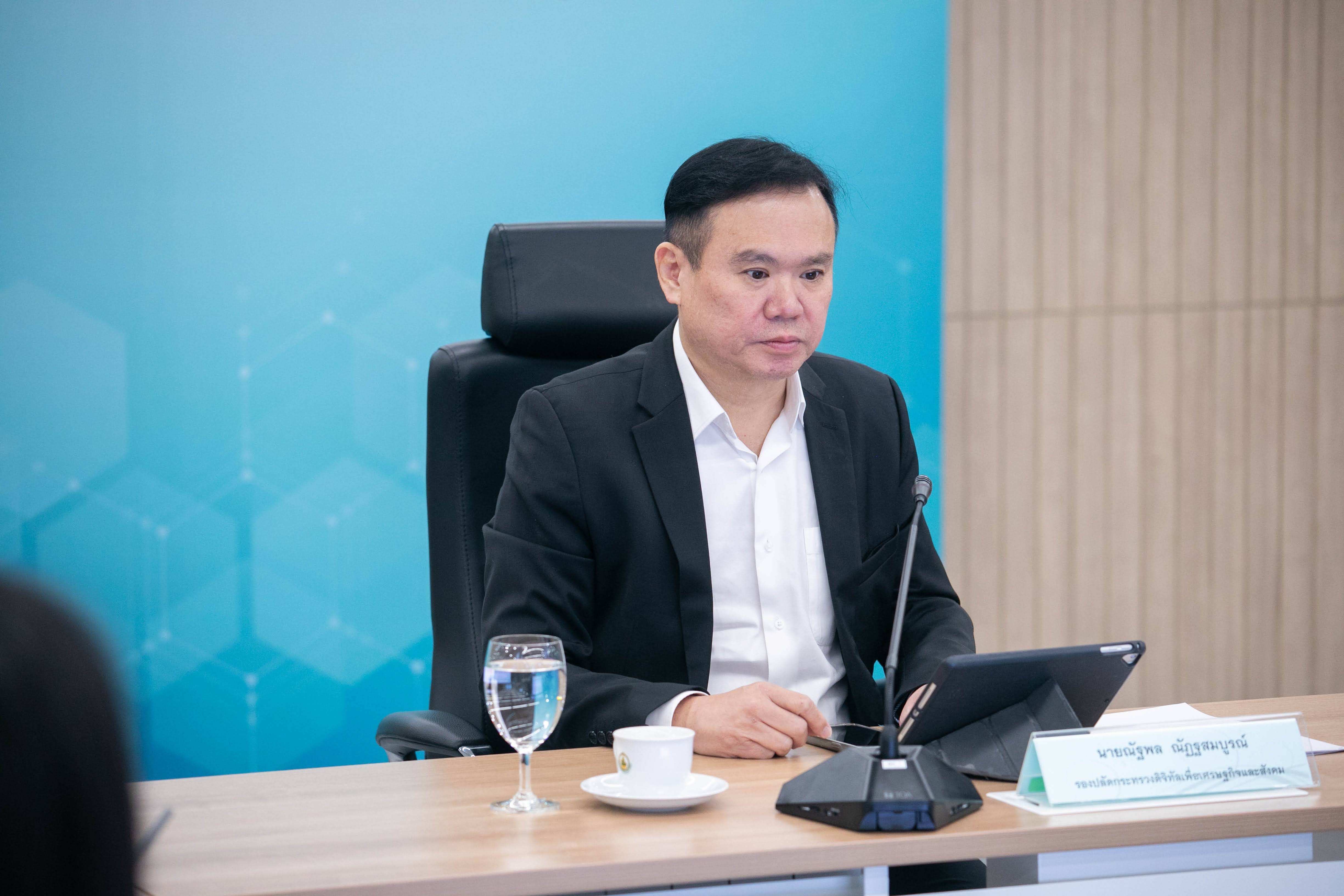 ข่าวสารกระทรวงฯ