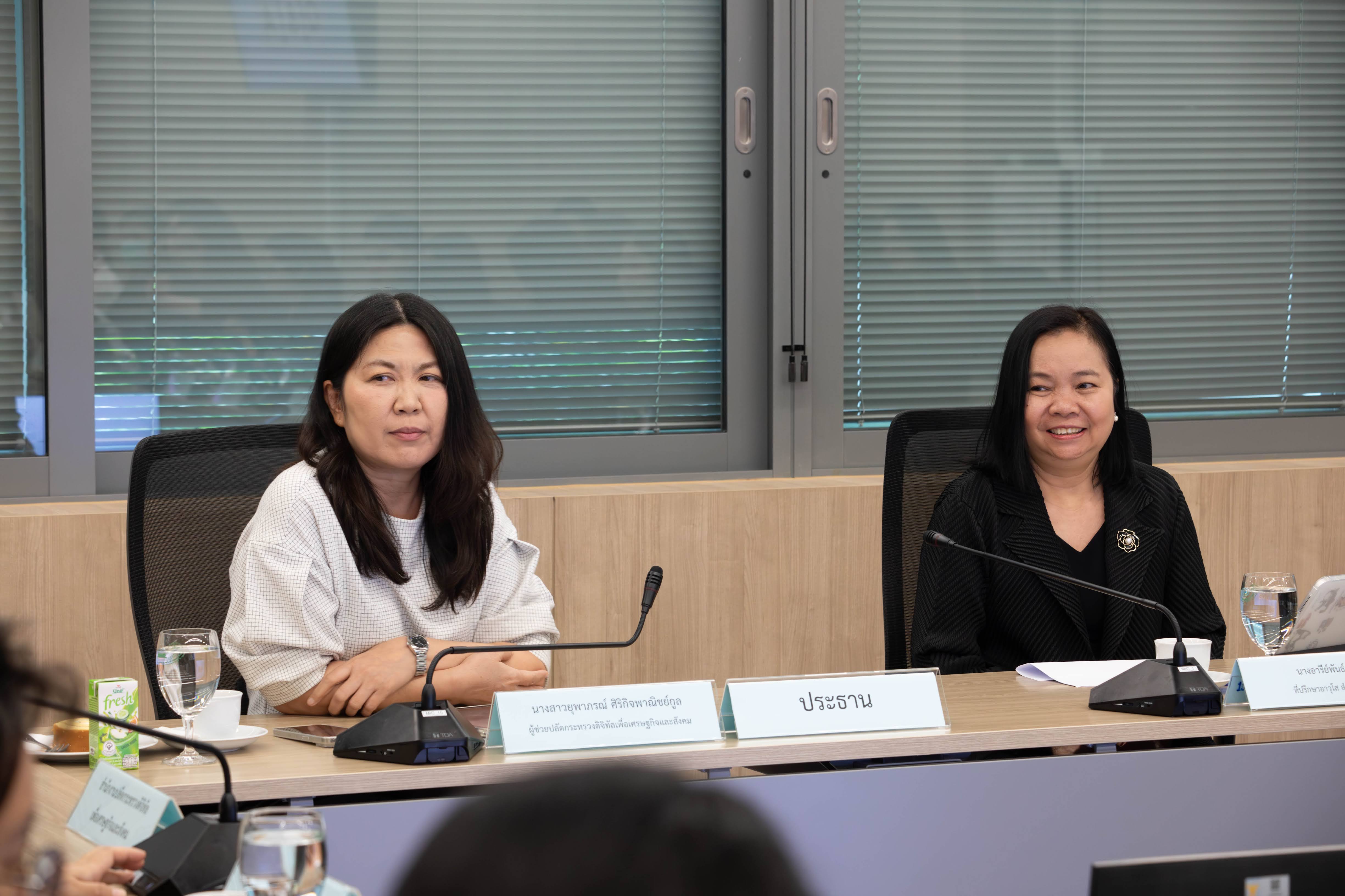 ข่าวสารกระทรวงฯ