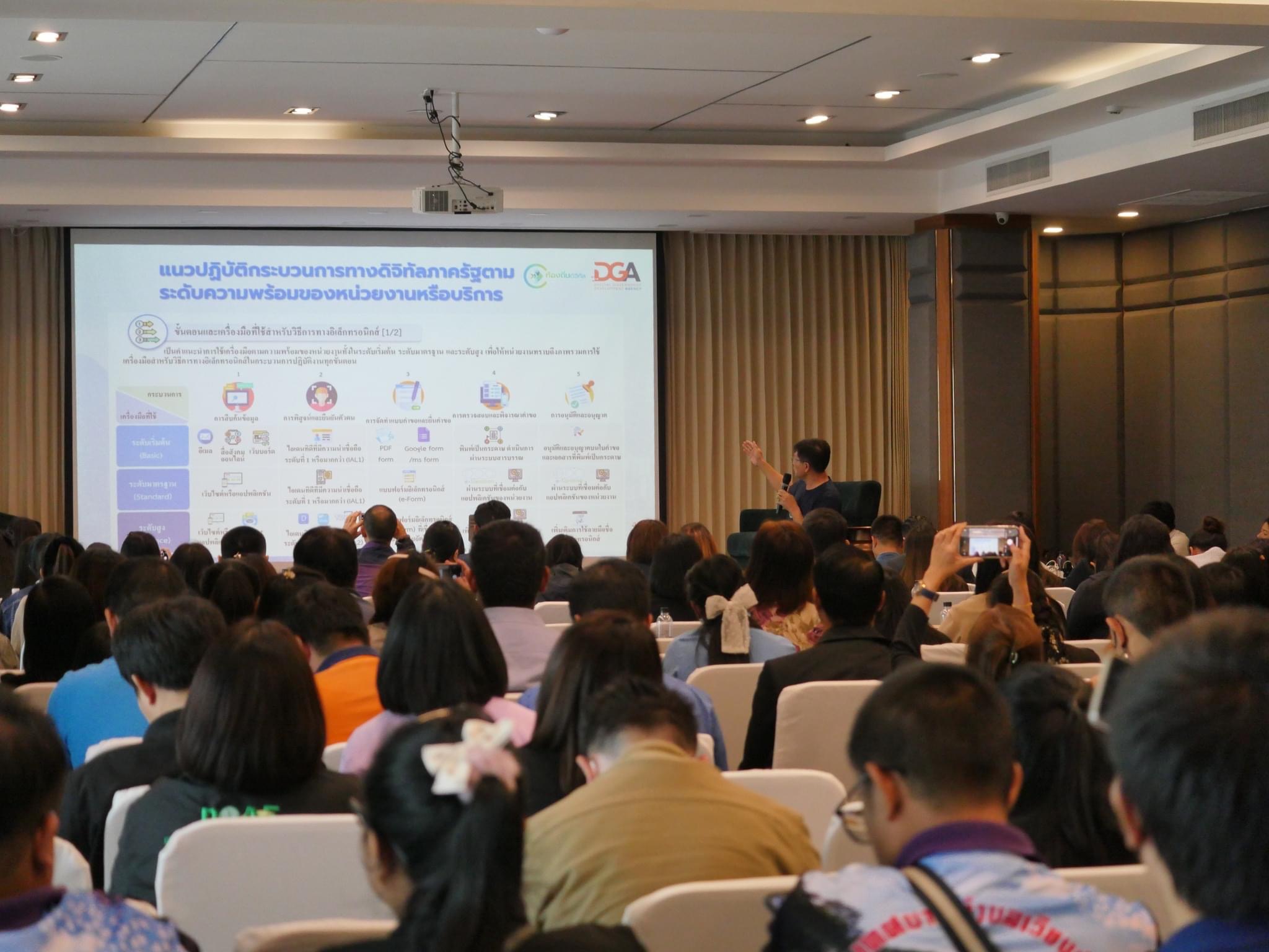 ข่าวสารกระทรวงฯ