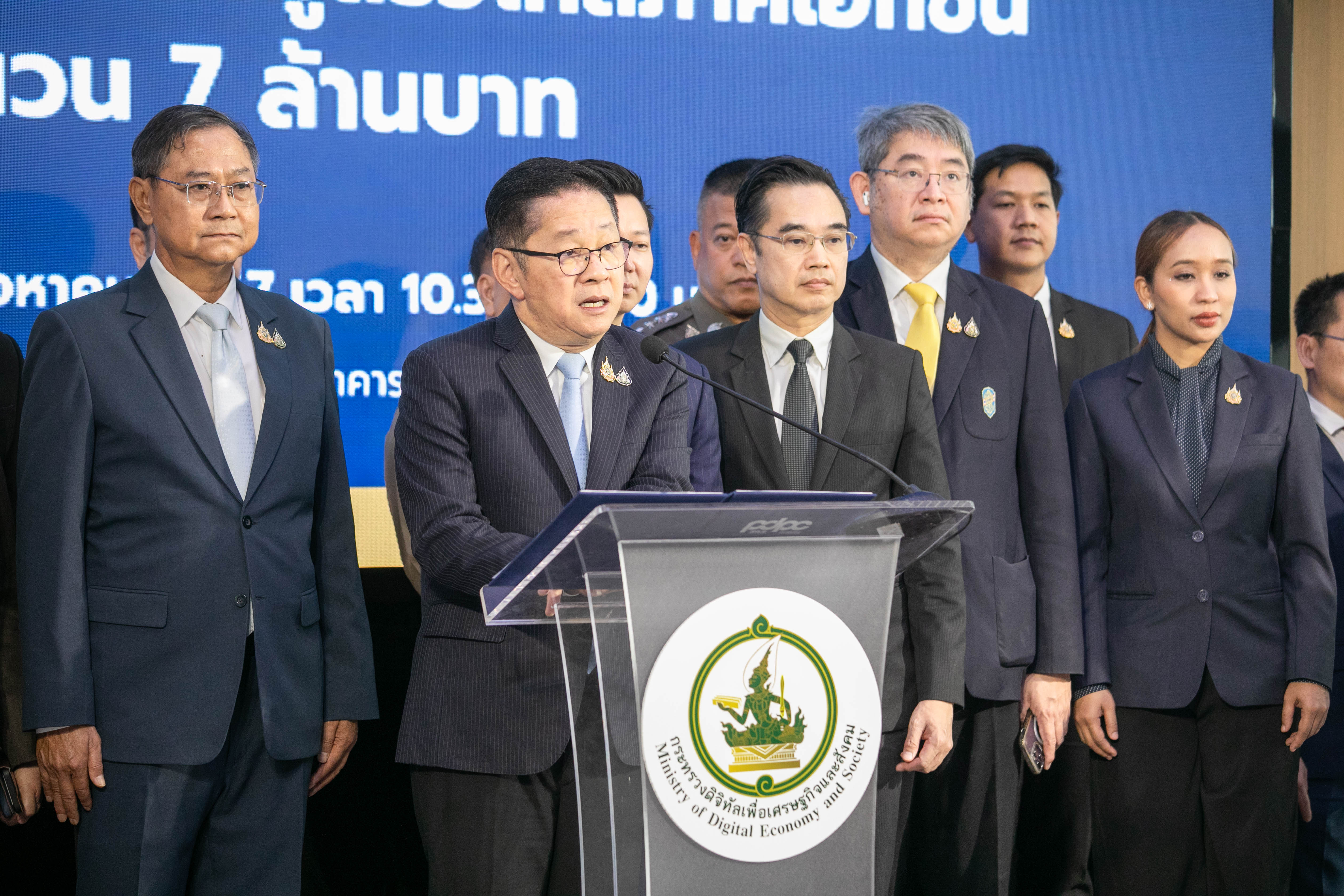 ข่าวรัฐมนตรี