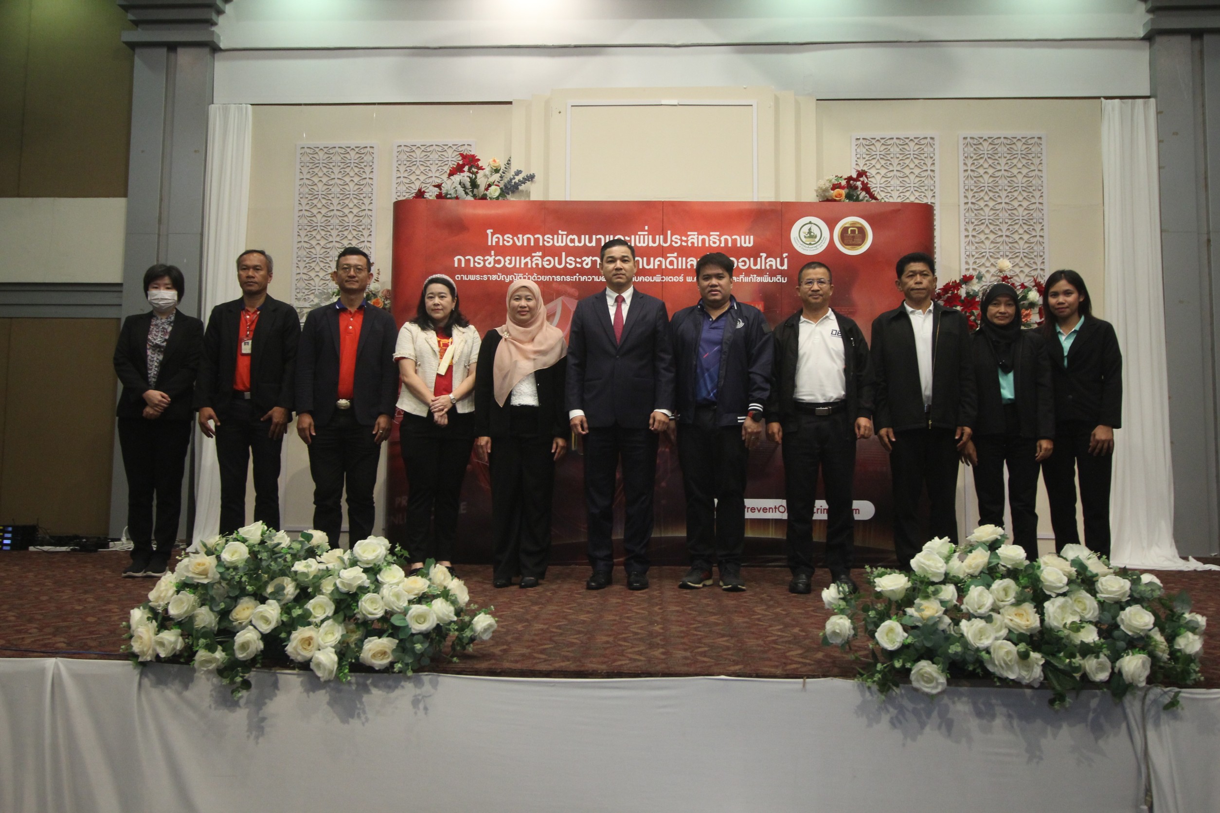 ข่าวสารกระทรวงฯ