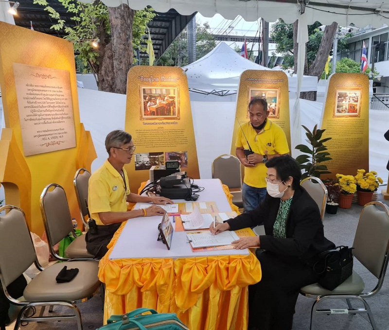 ข่าวสารกระทรวงฯ